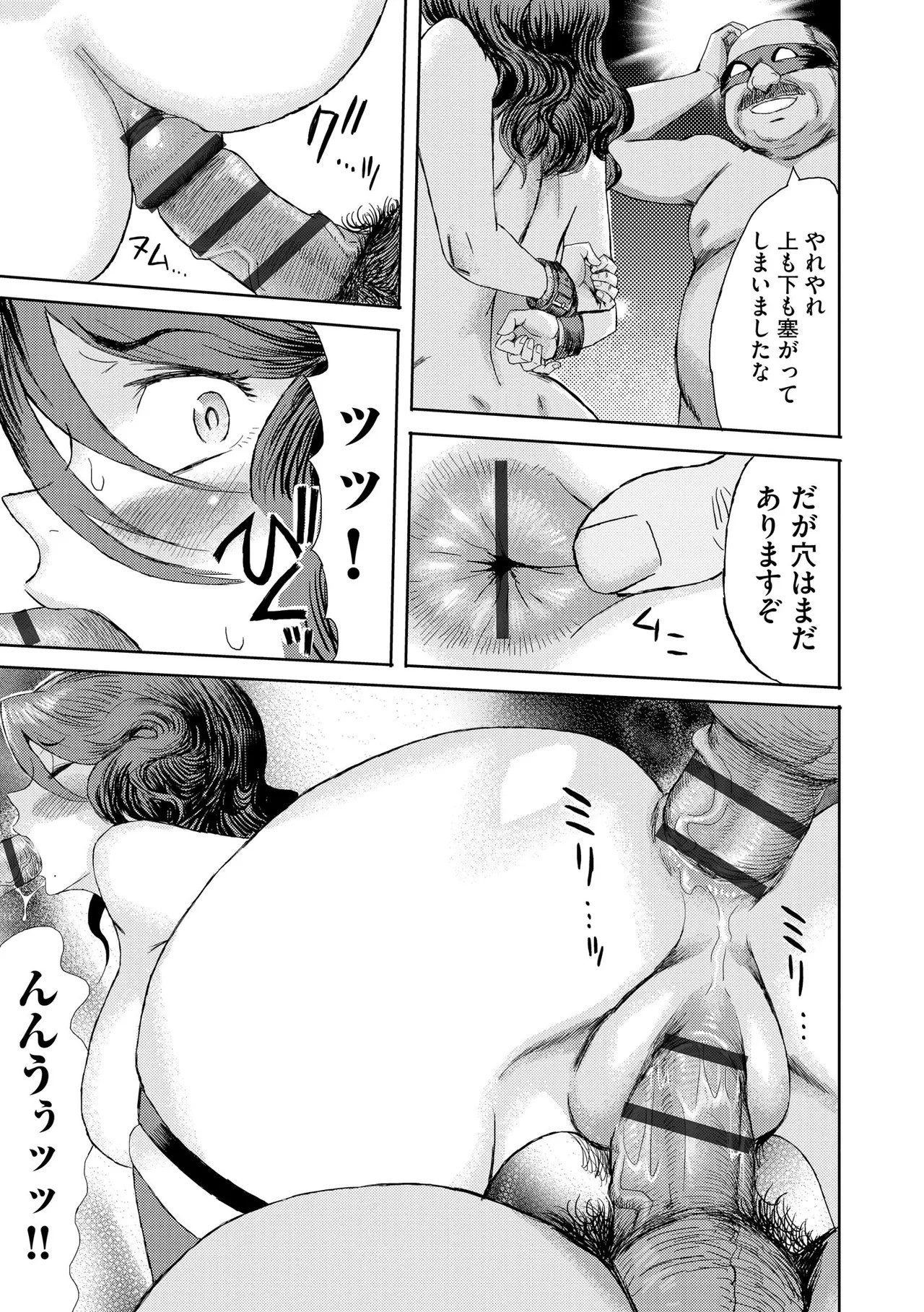 Page 253