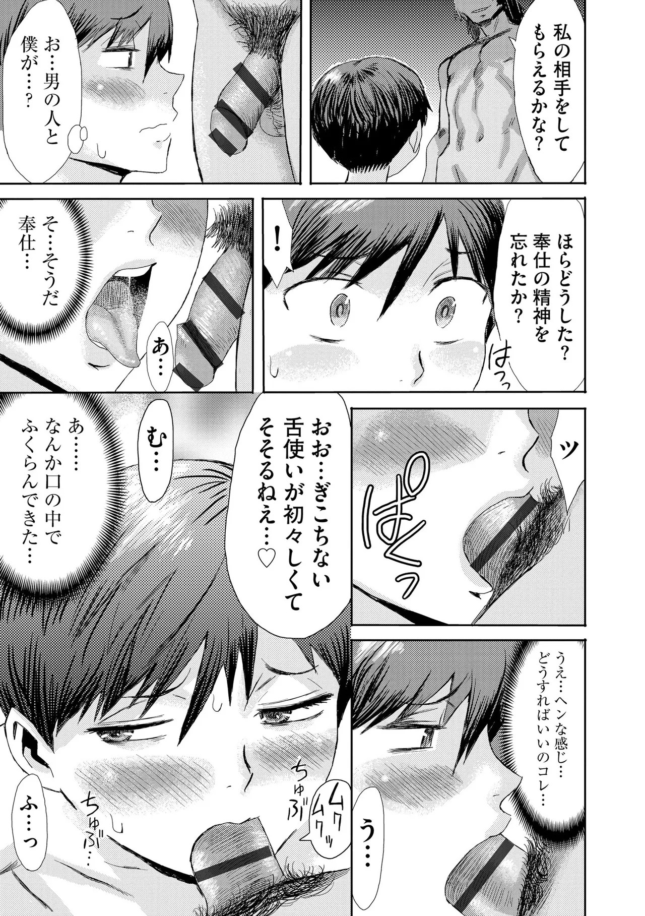 Page 255