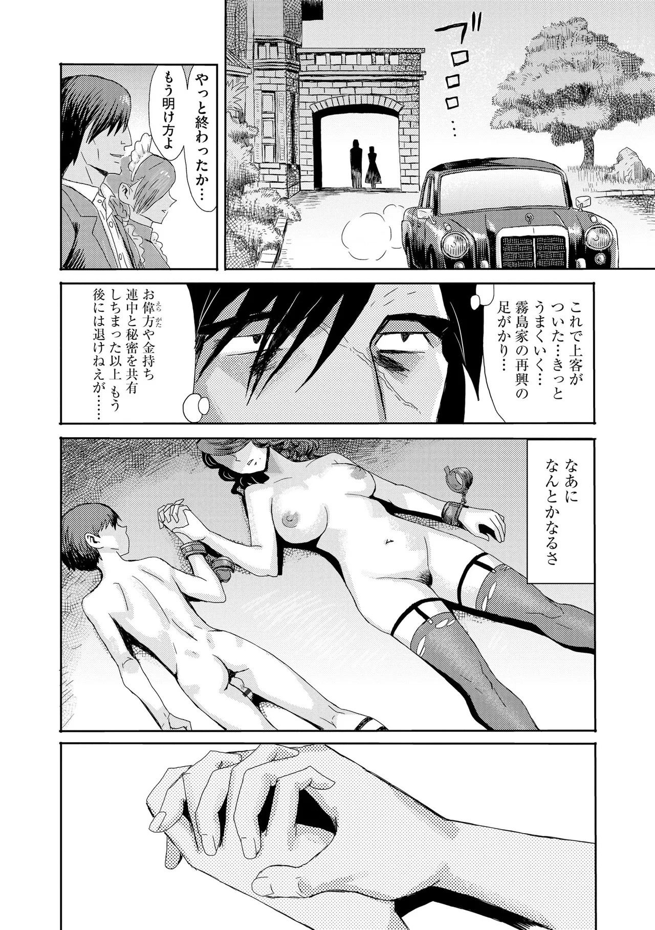 Page 272