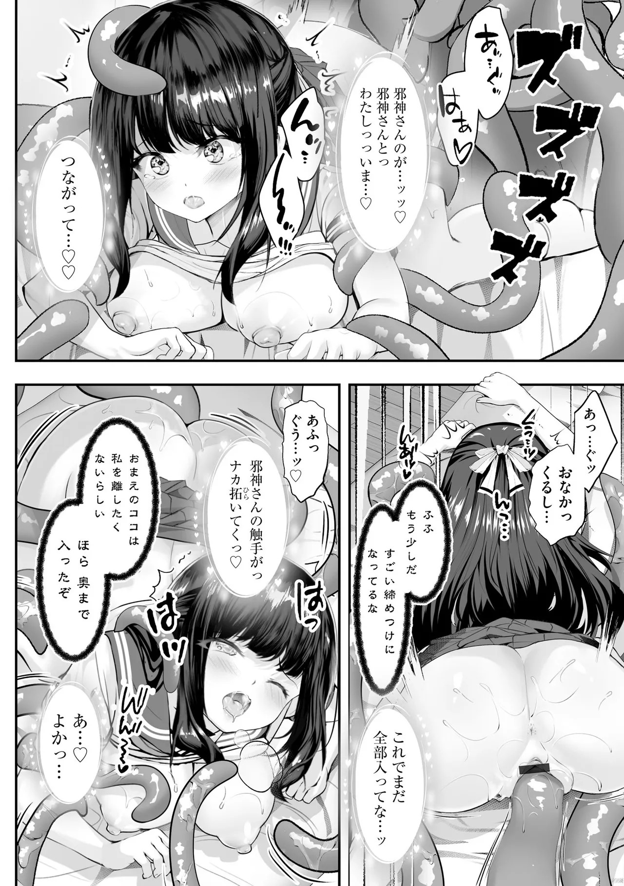 Page 282