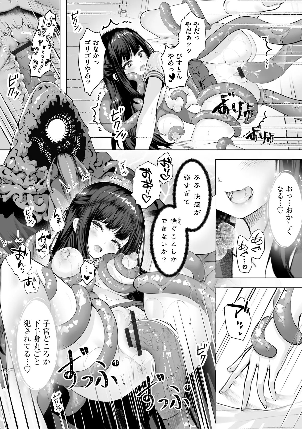 Page 284