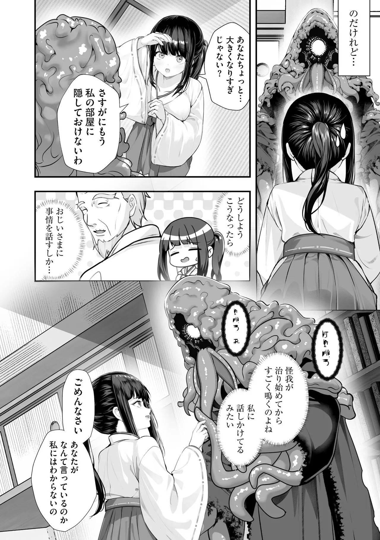 Page 292