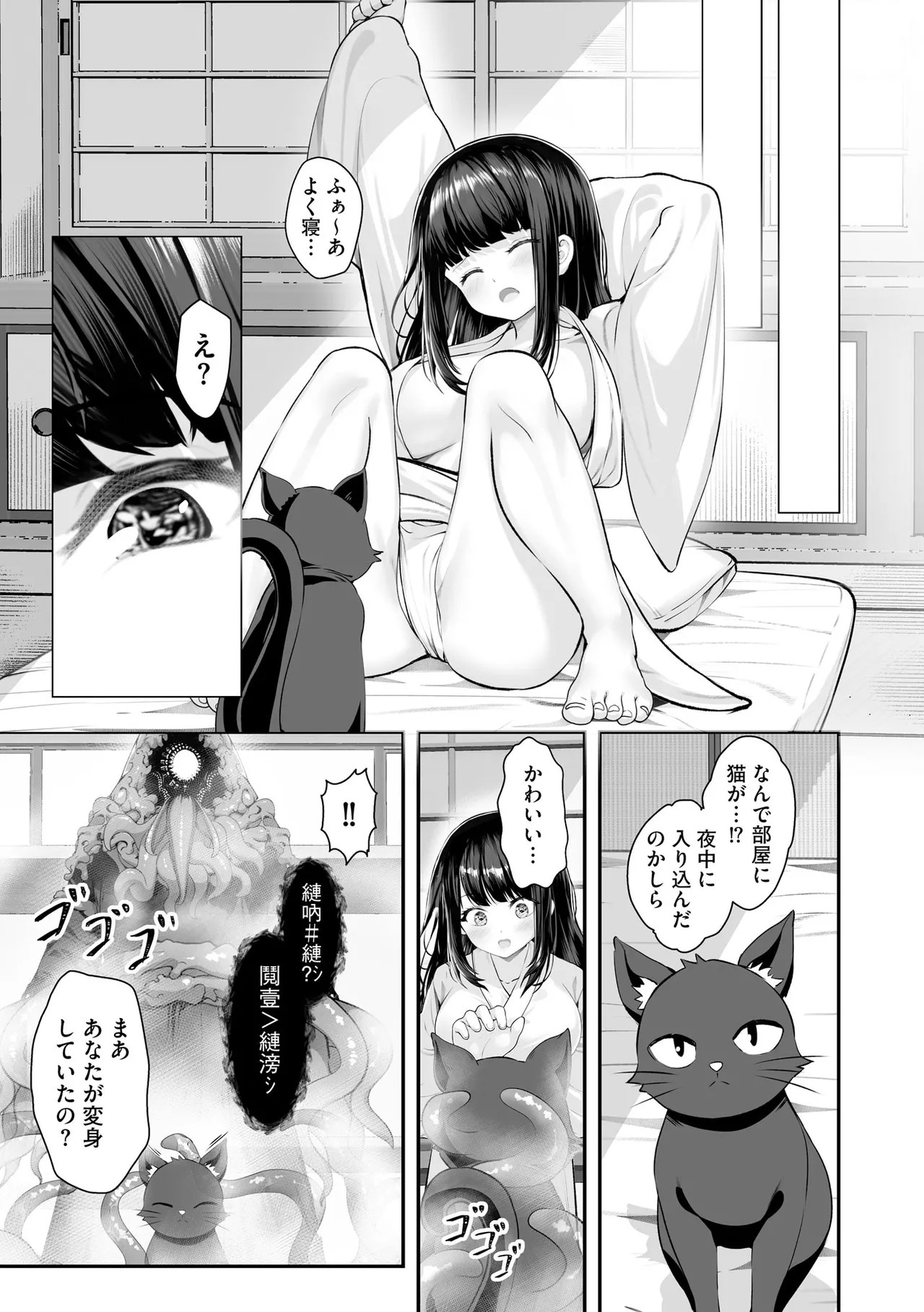 Page 295