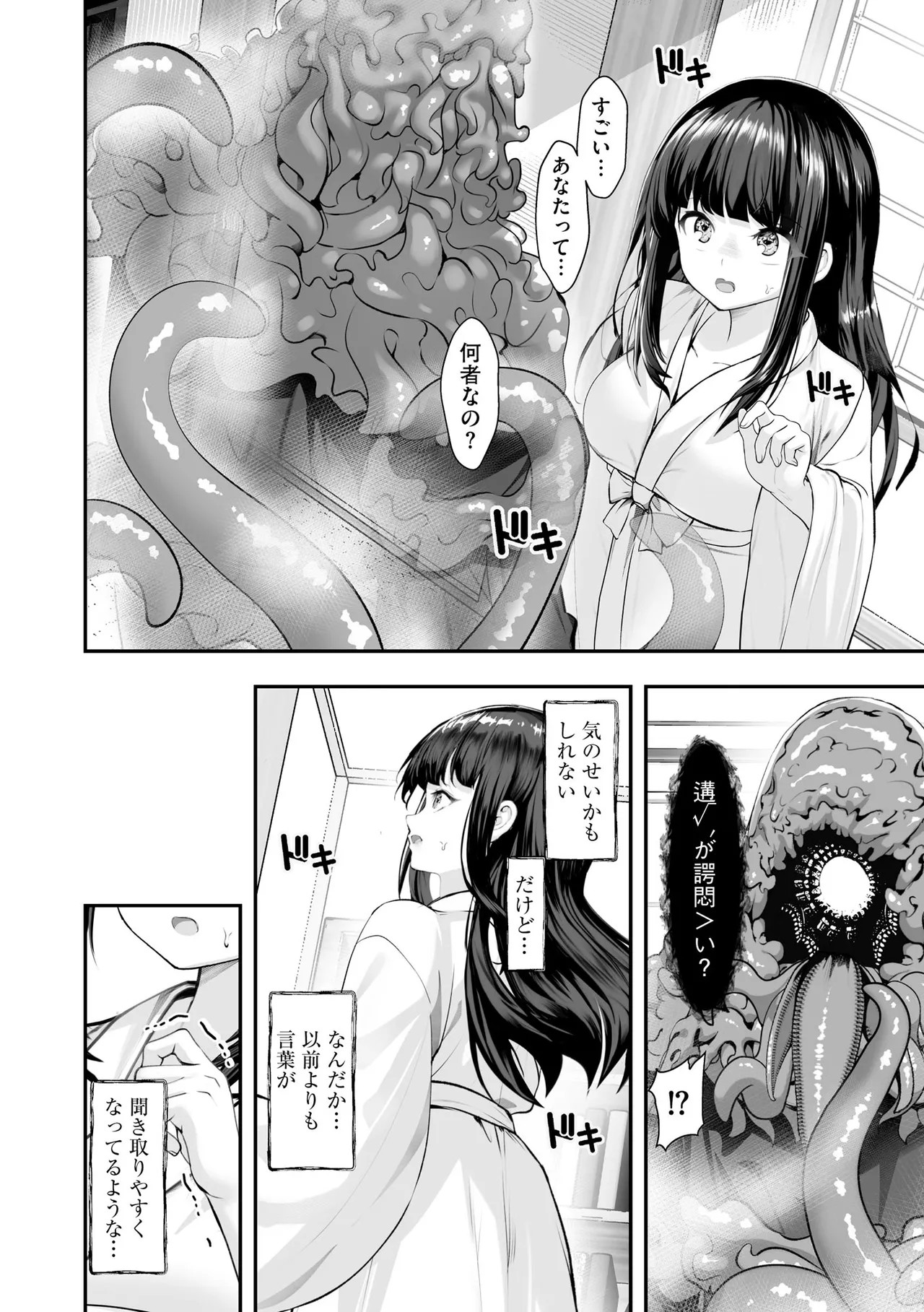 Page 296