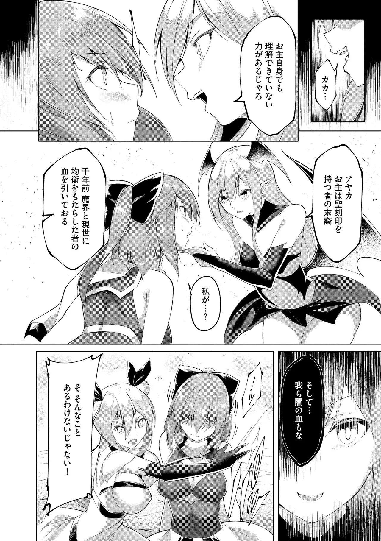 Page 302
