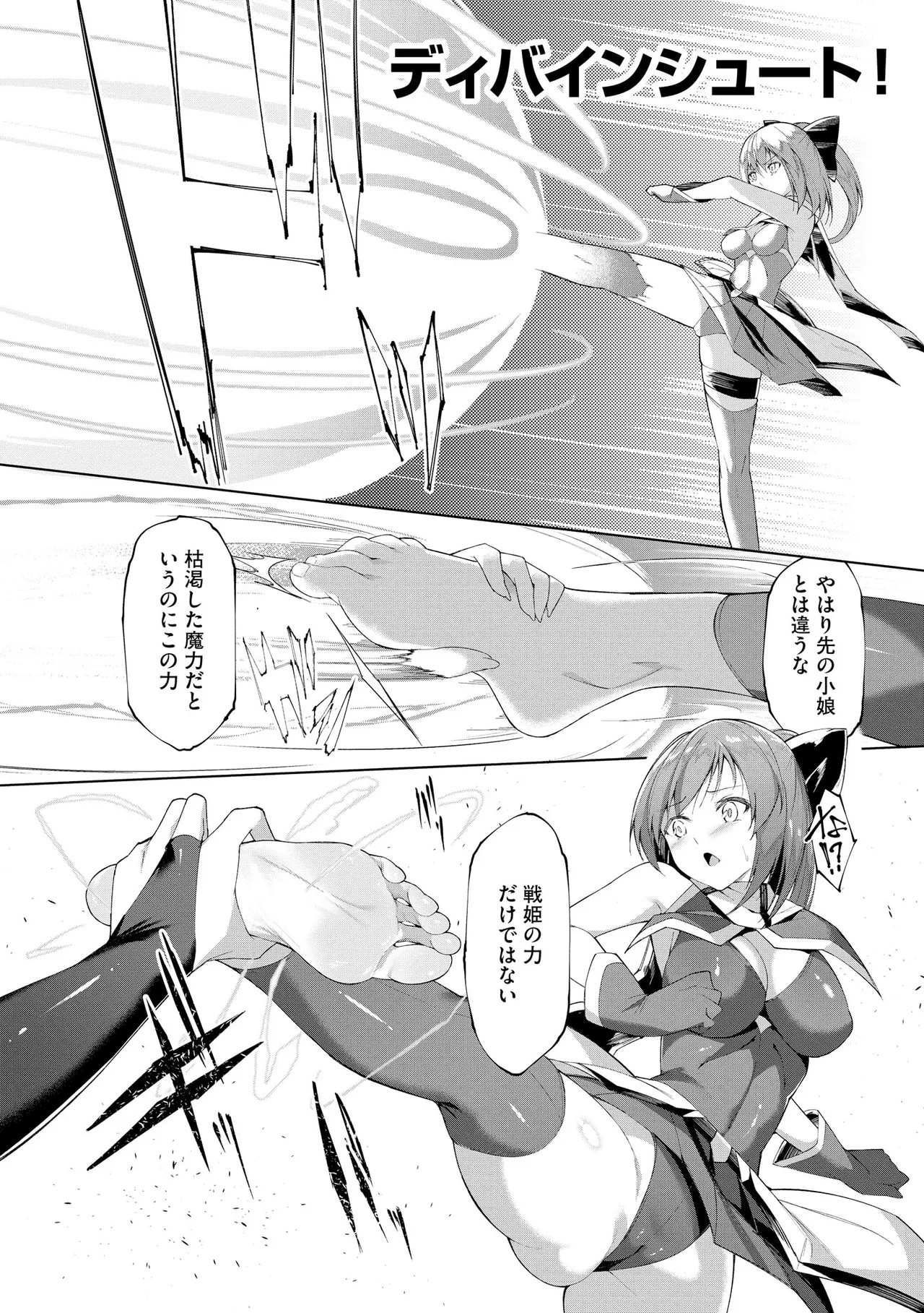 Page 306