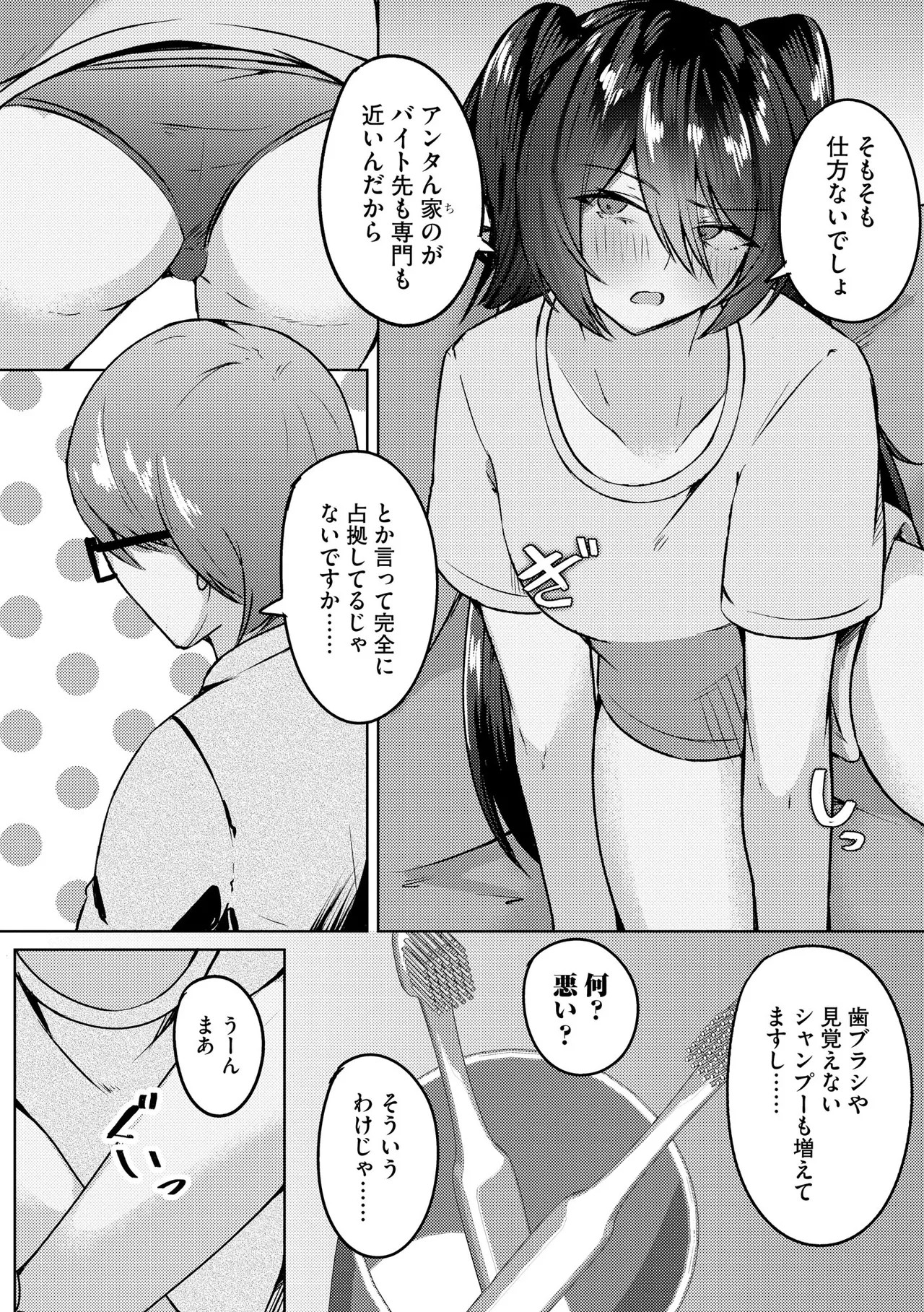 Page 336