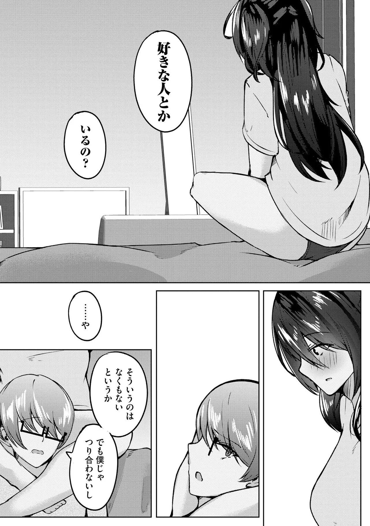 Page 338