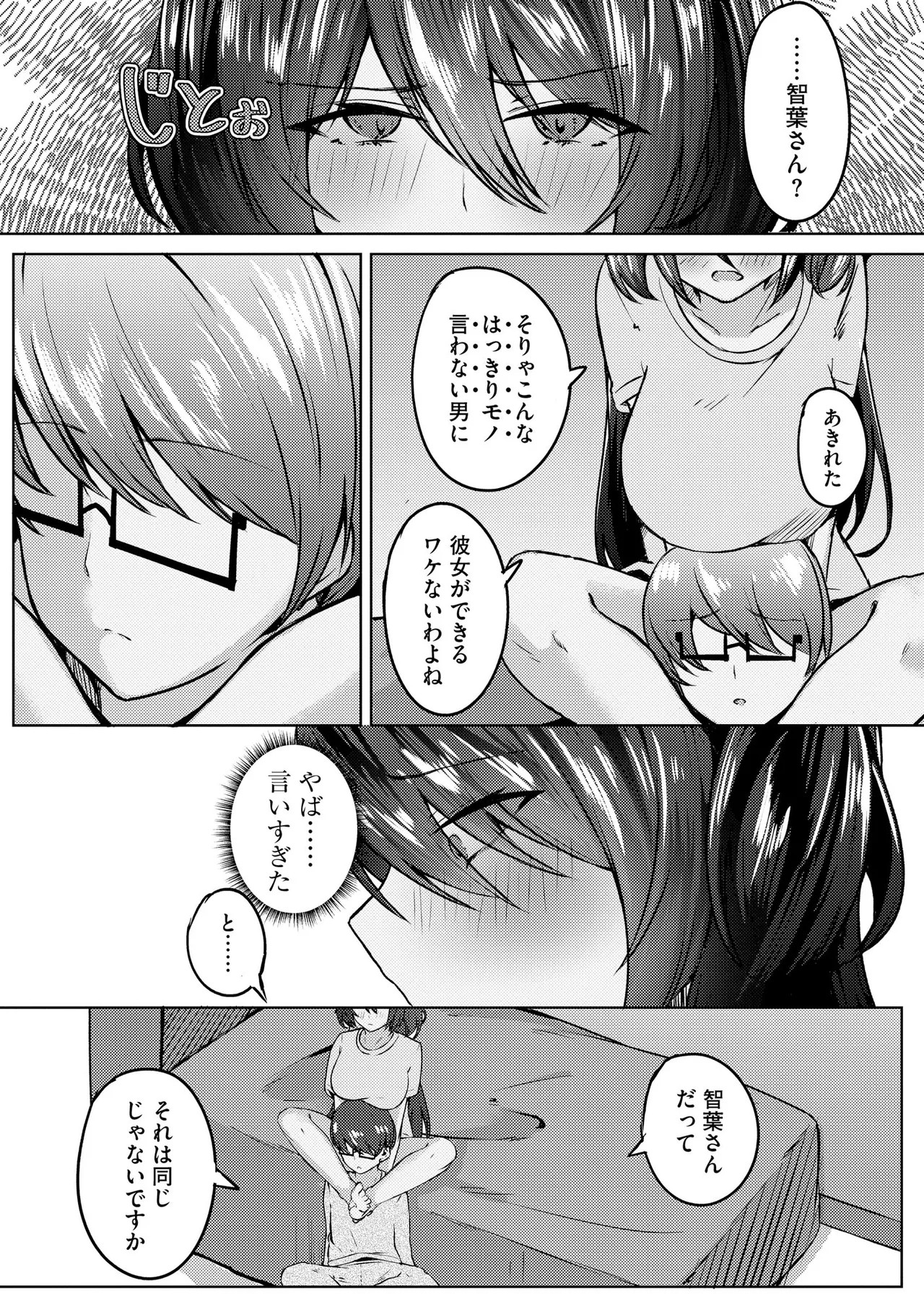 Page 339