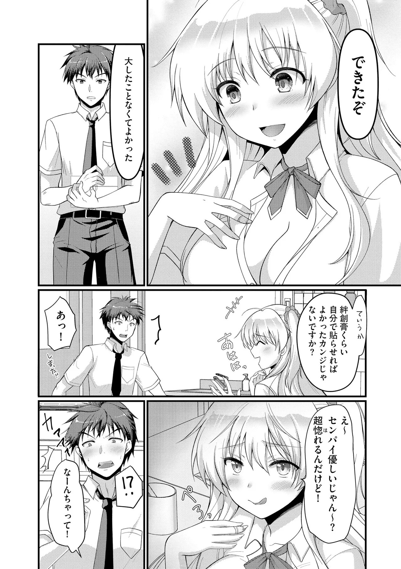 Page 34