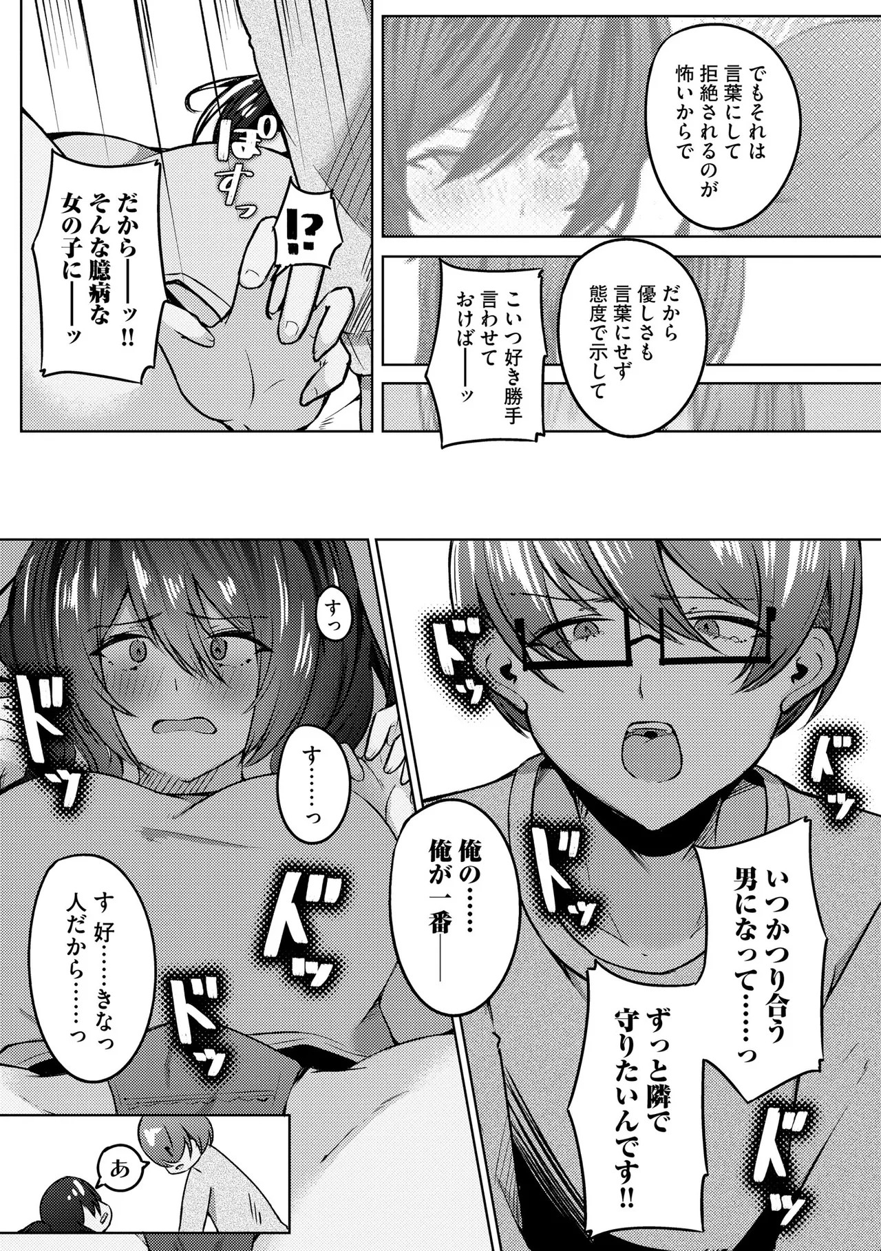 Page 341