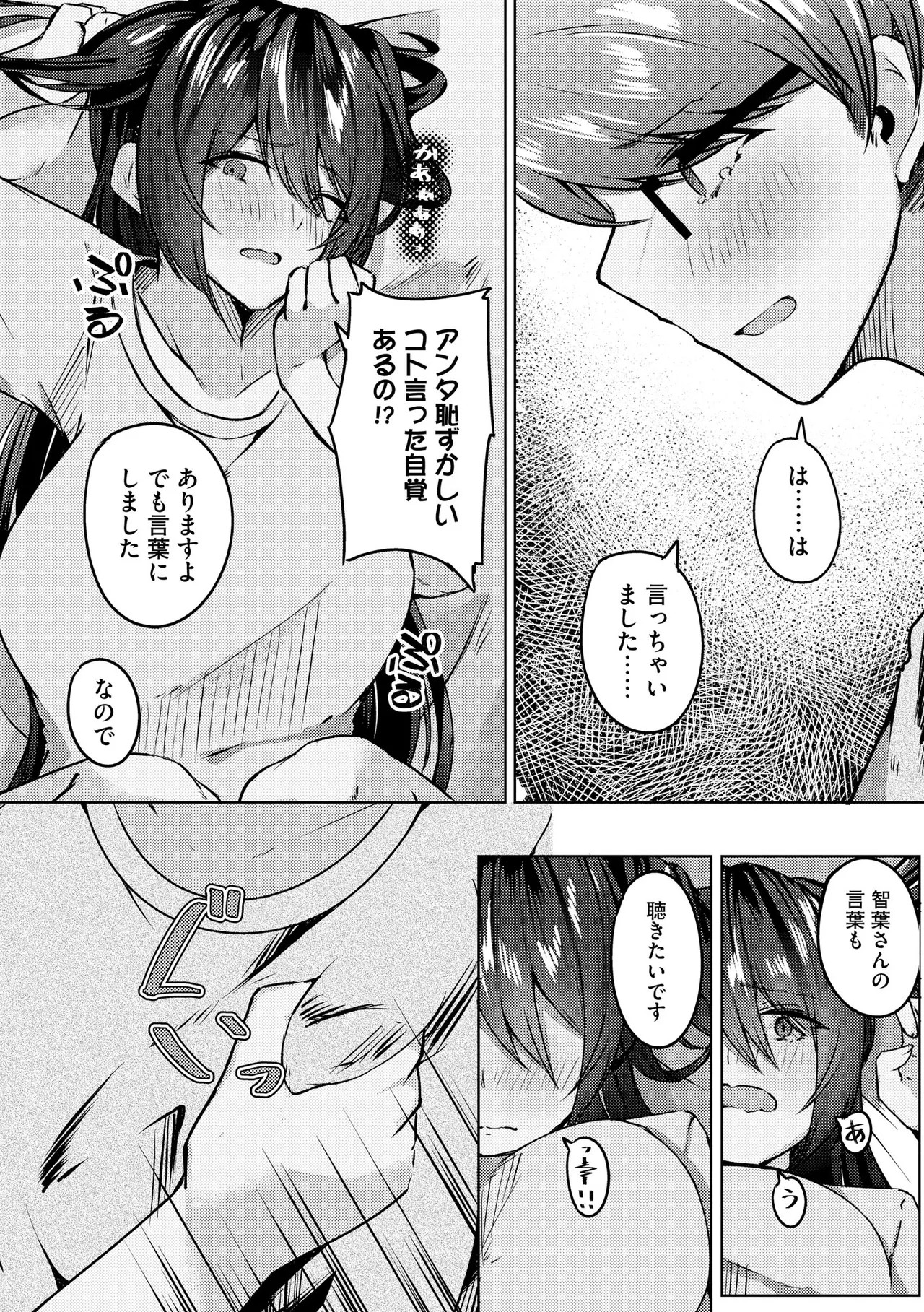 Page 342