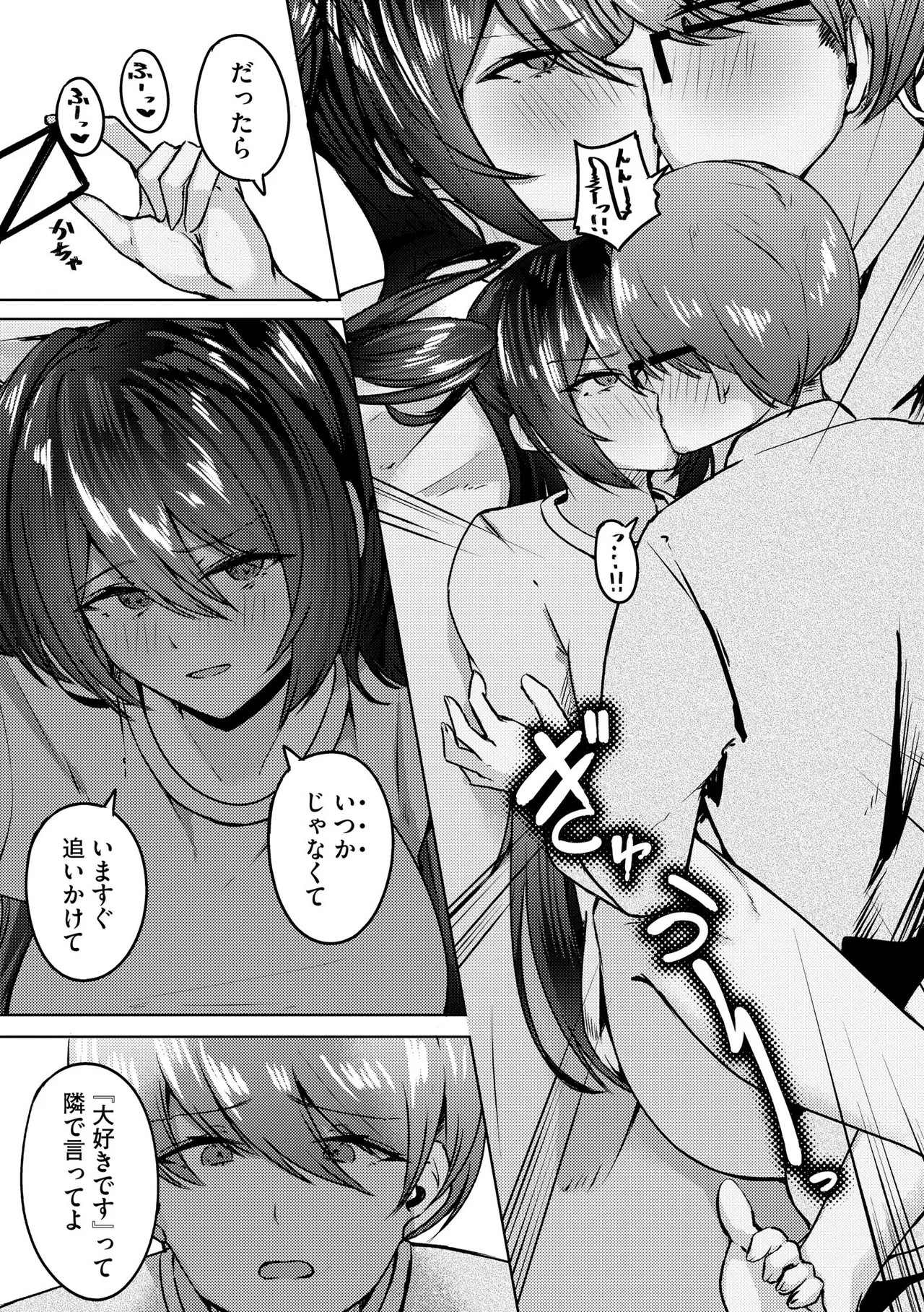 Page 343
