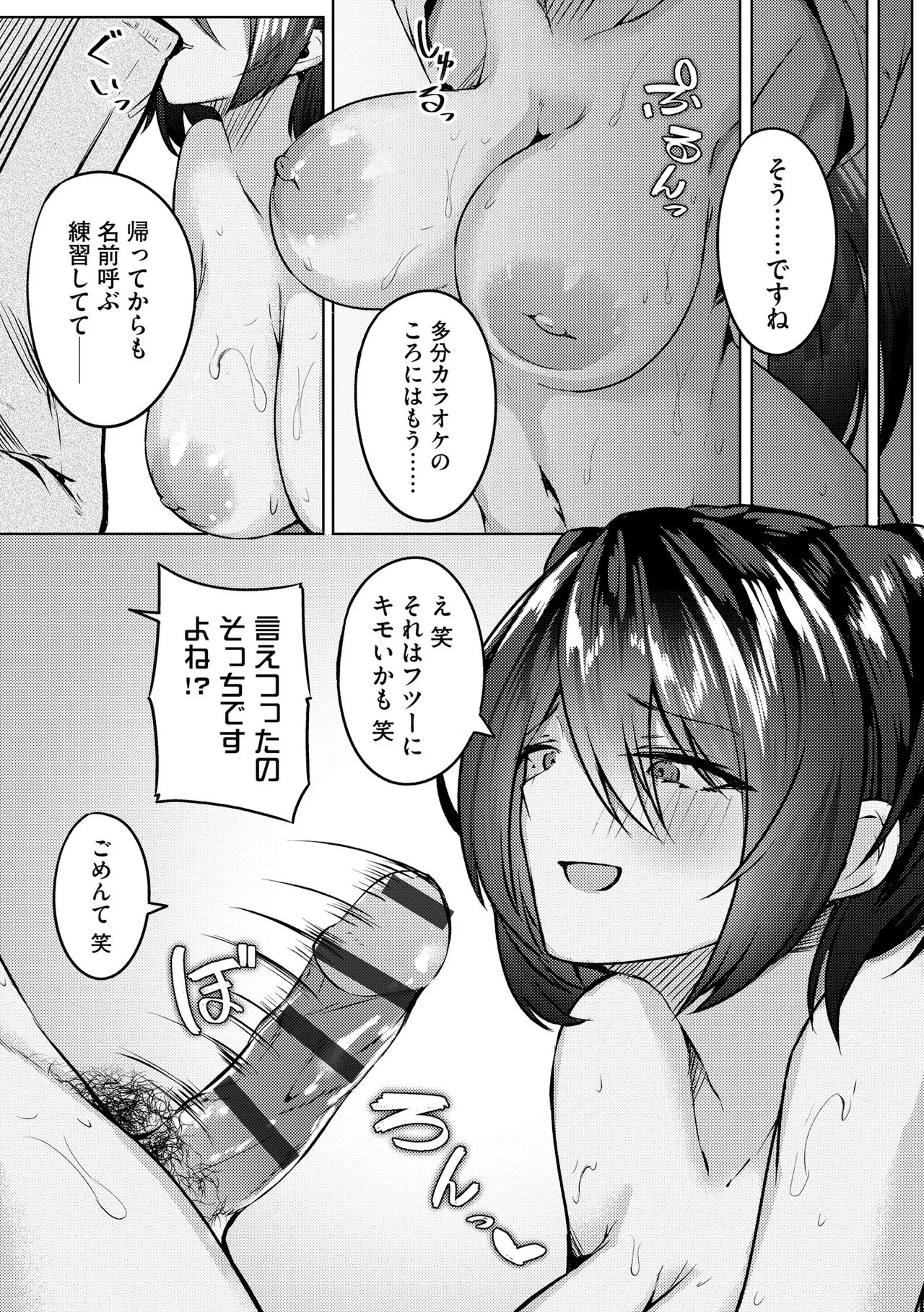 Page 345