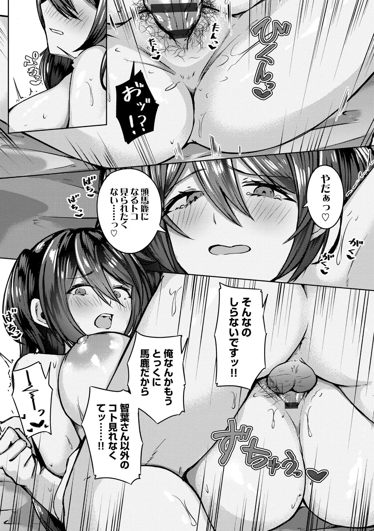 Page 349