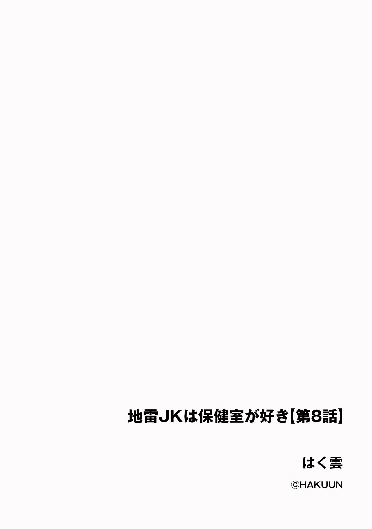 Page 362