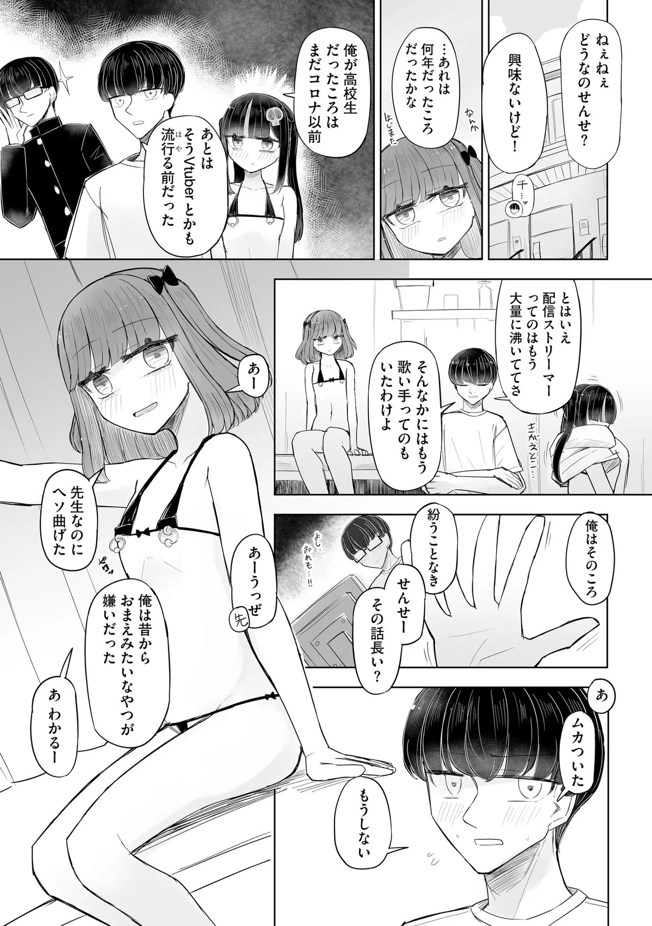Page 363
