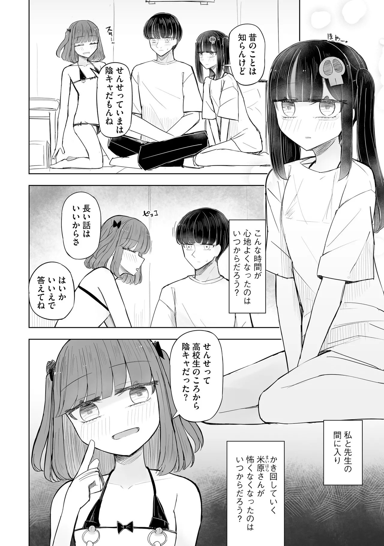 Page 364