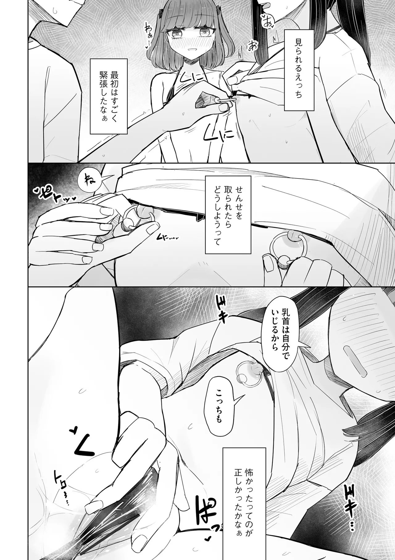 Page 368