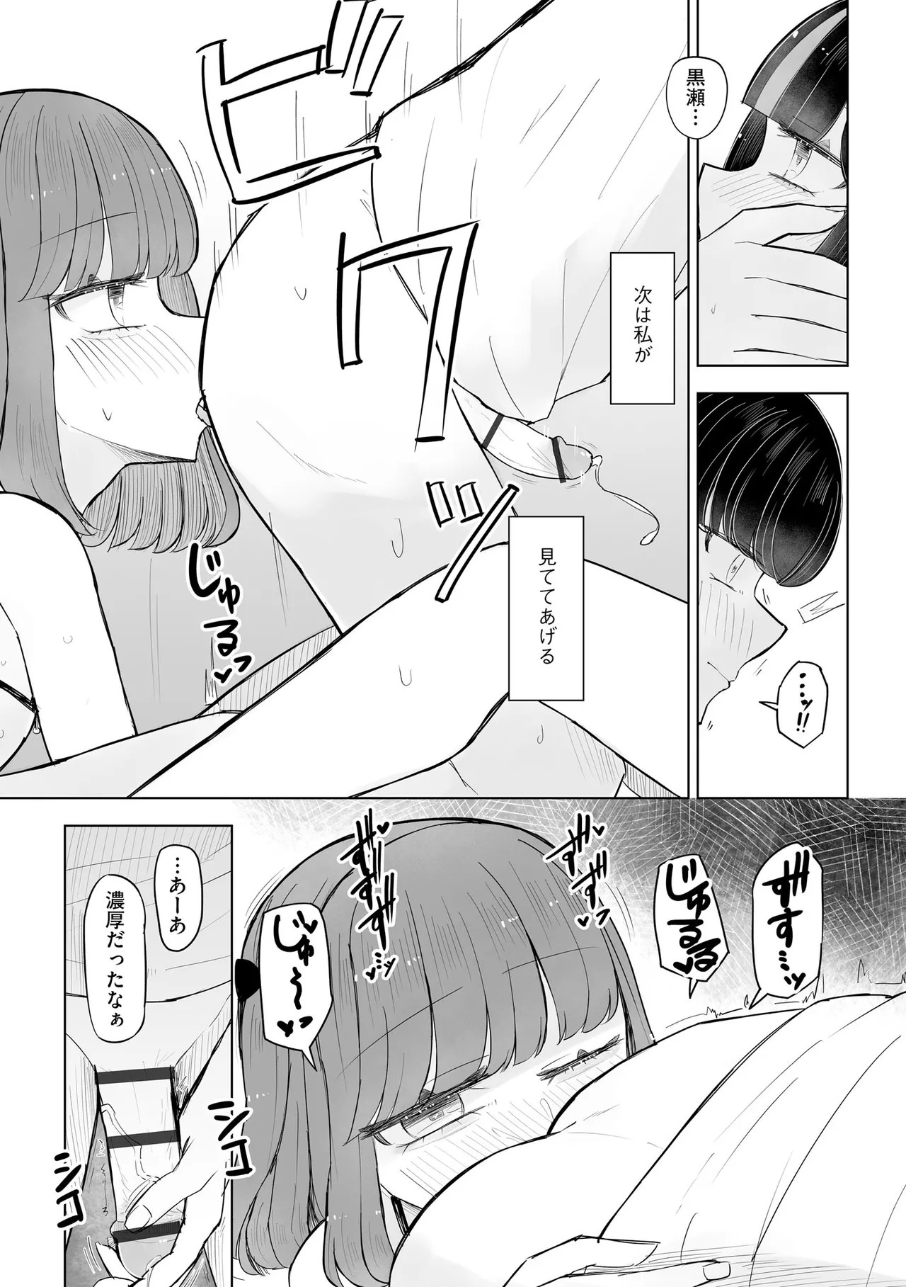 Page 374