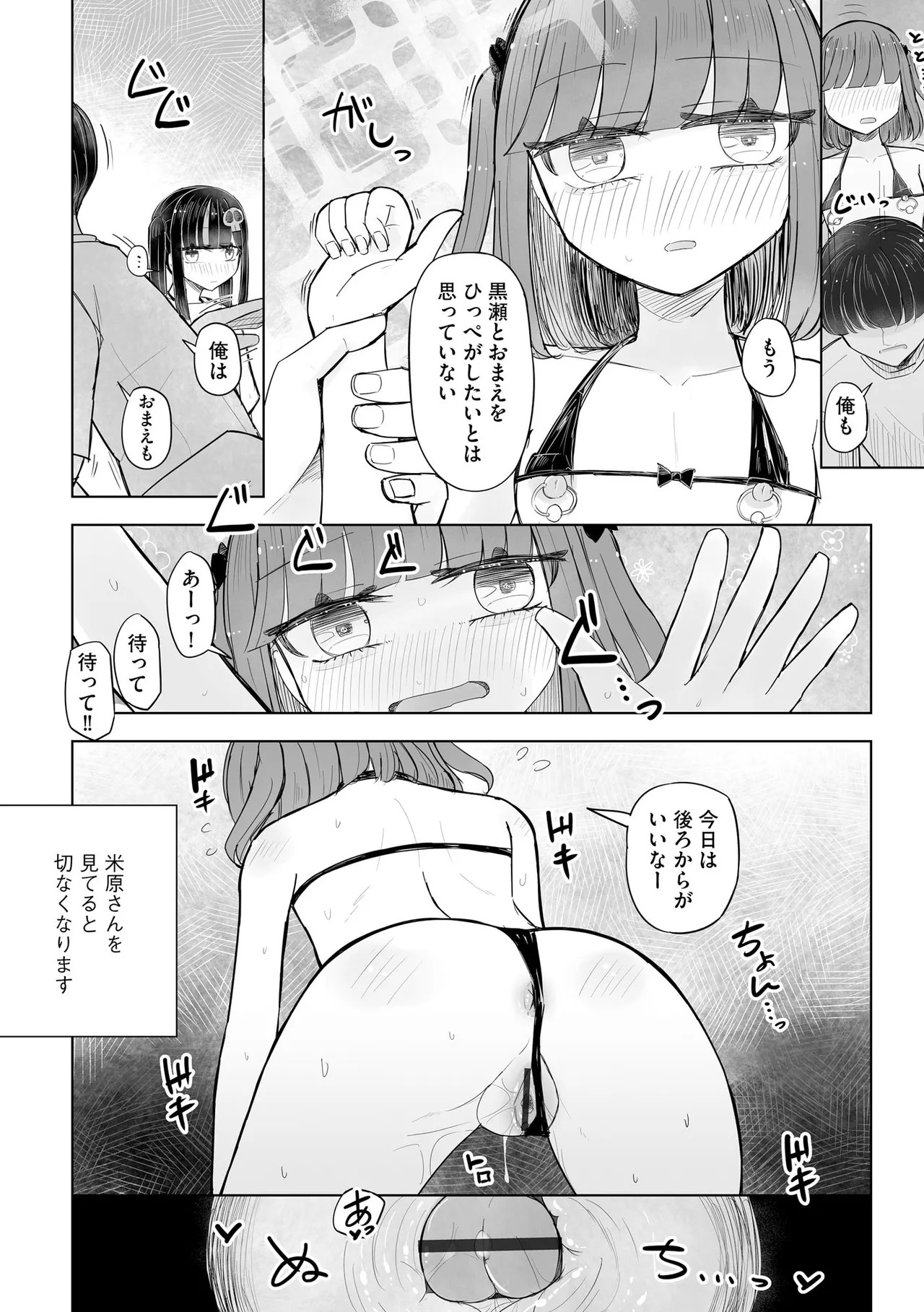 Page 376