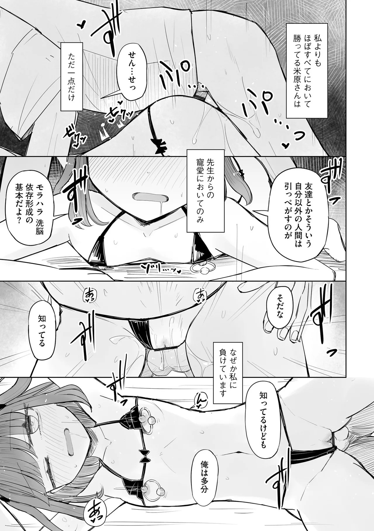 Page 377