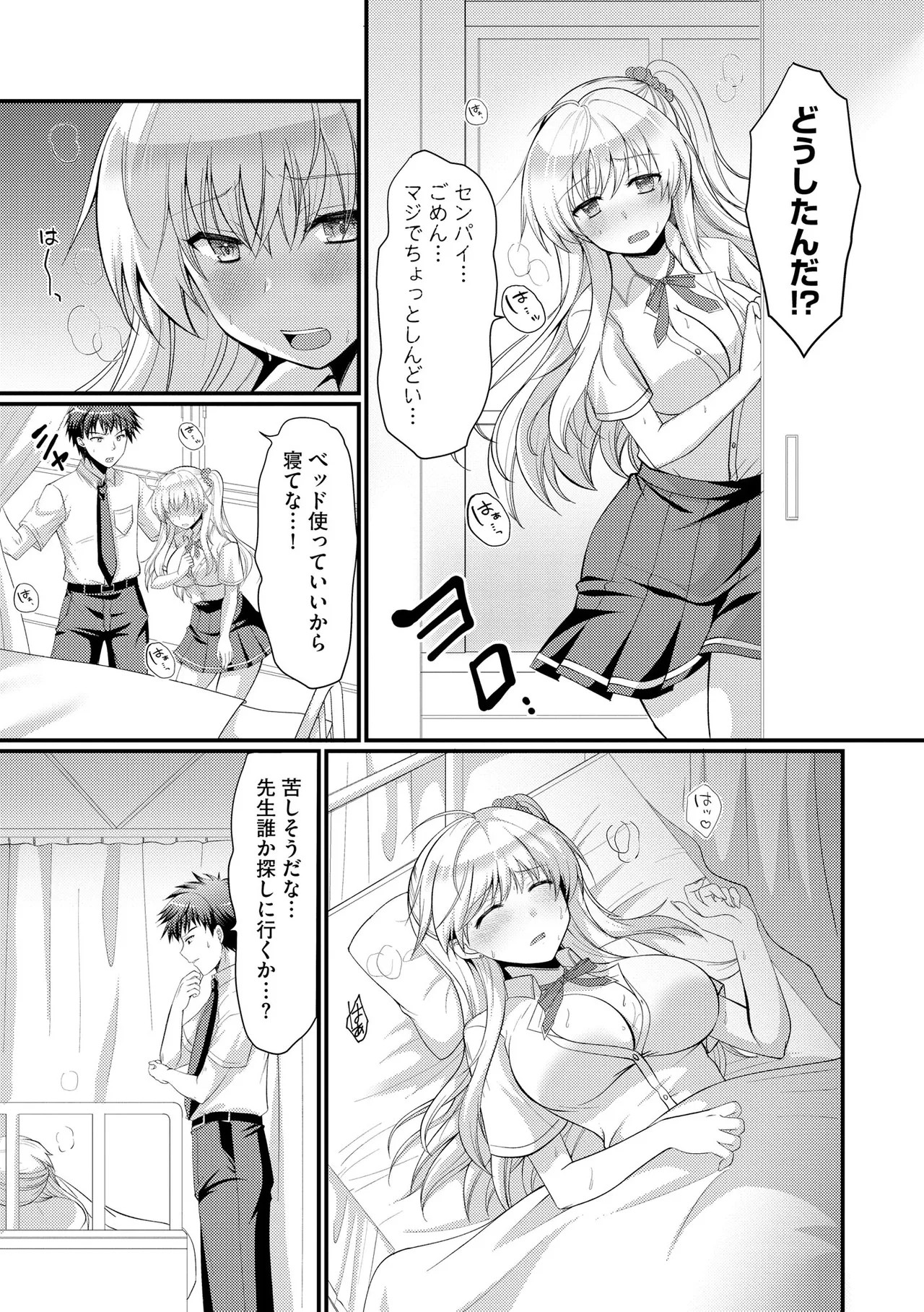 Page 38