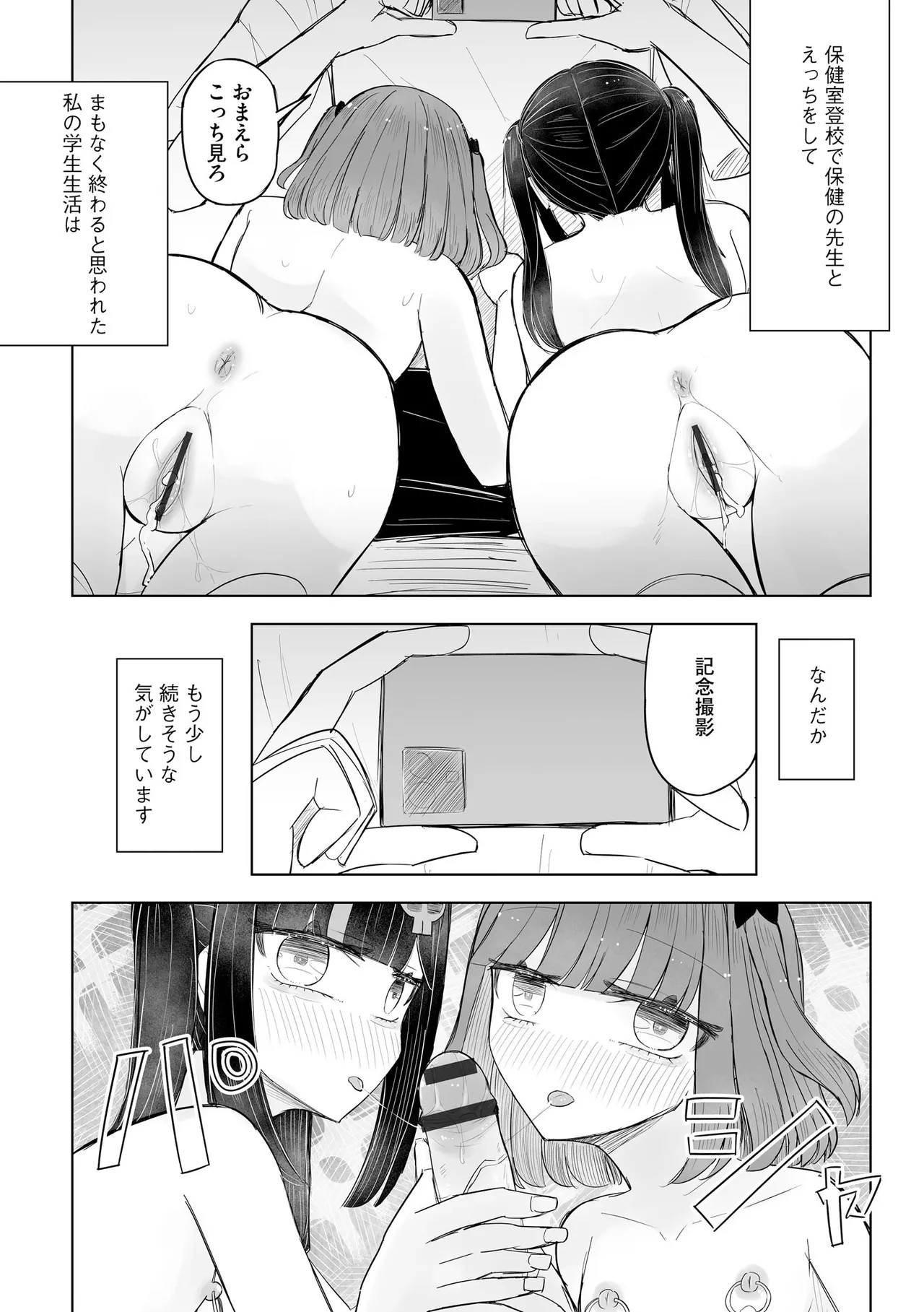 Page 380