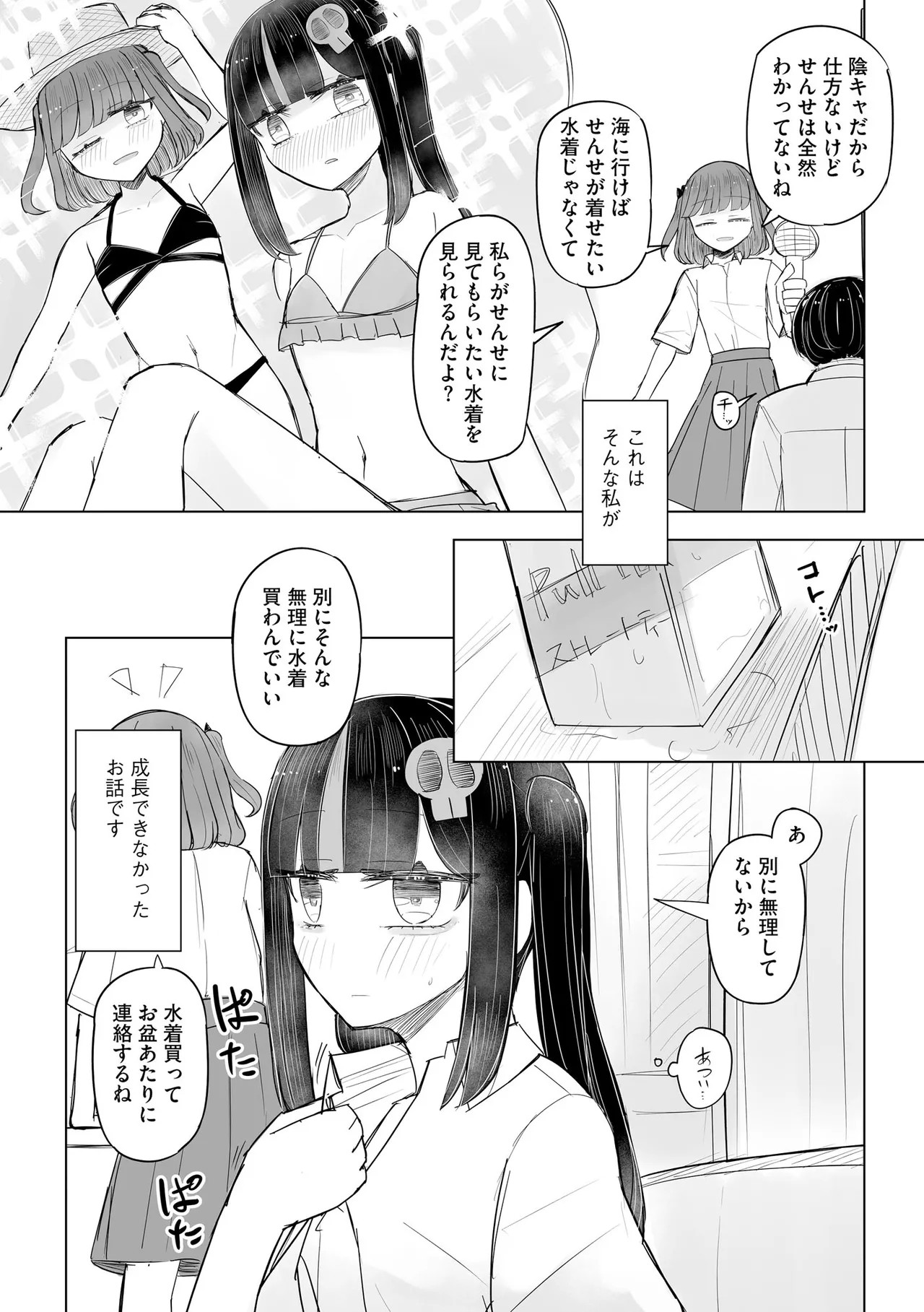 Page 382