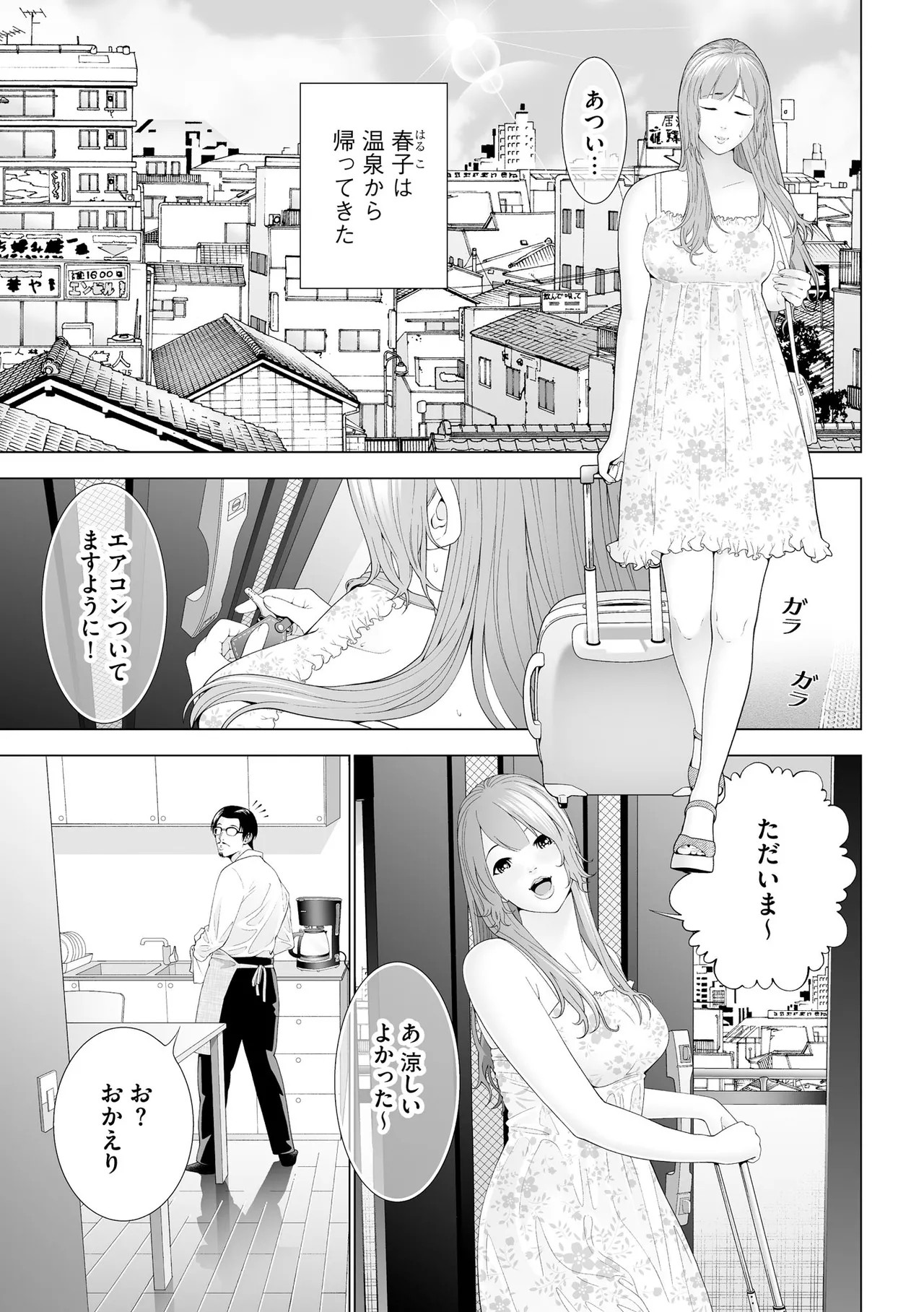 Page 389