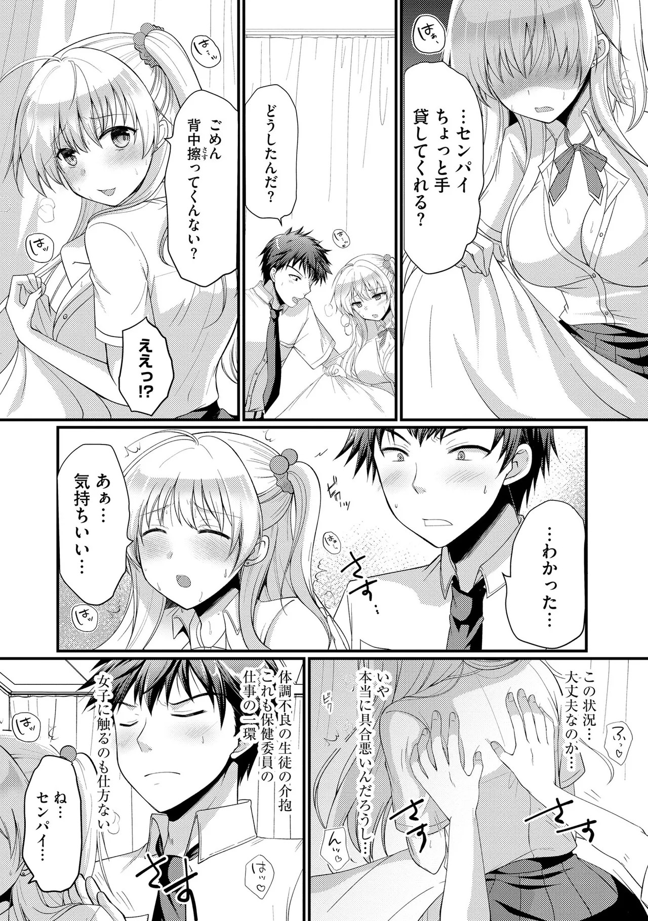 Page 39