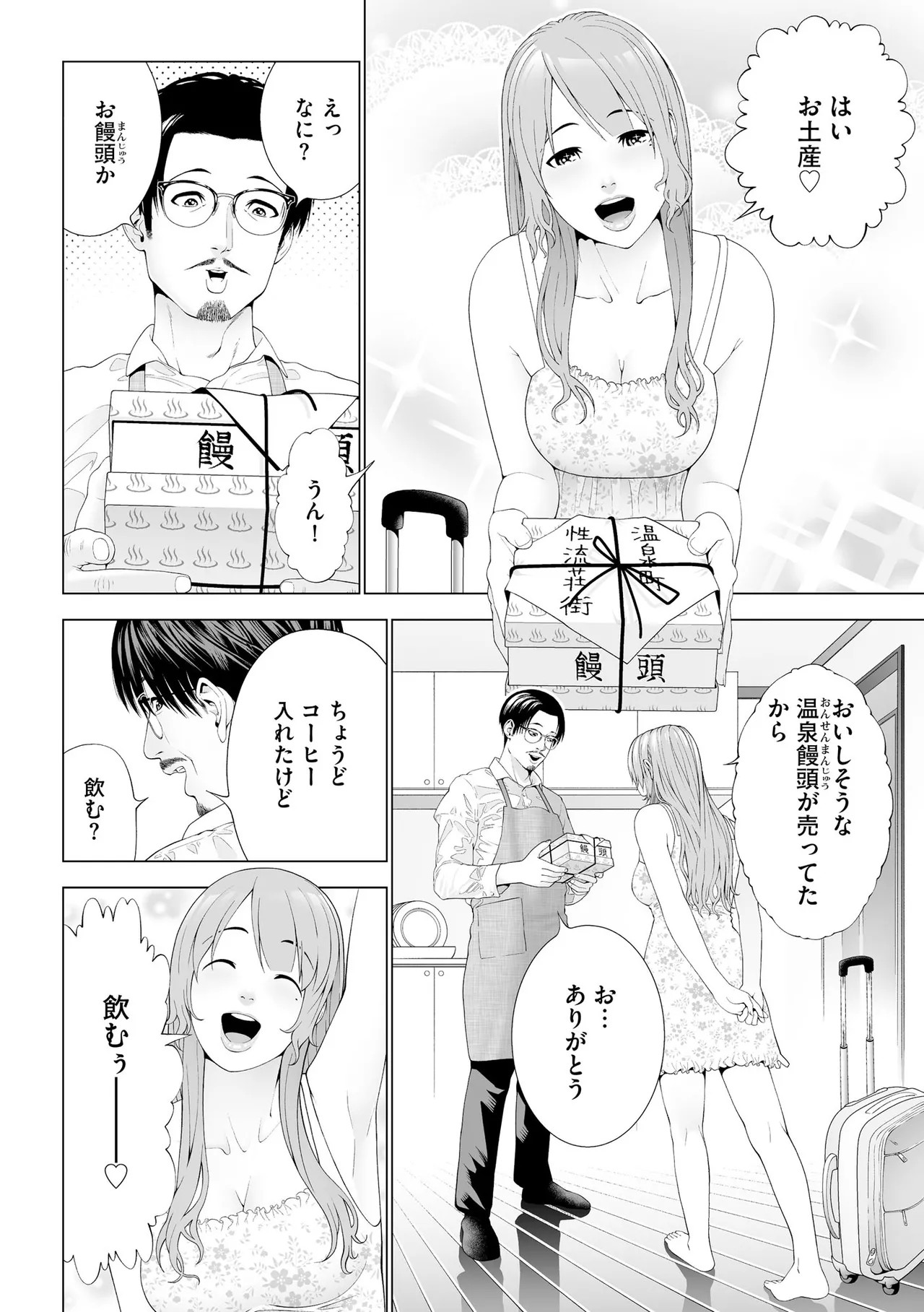 Page 390