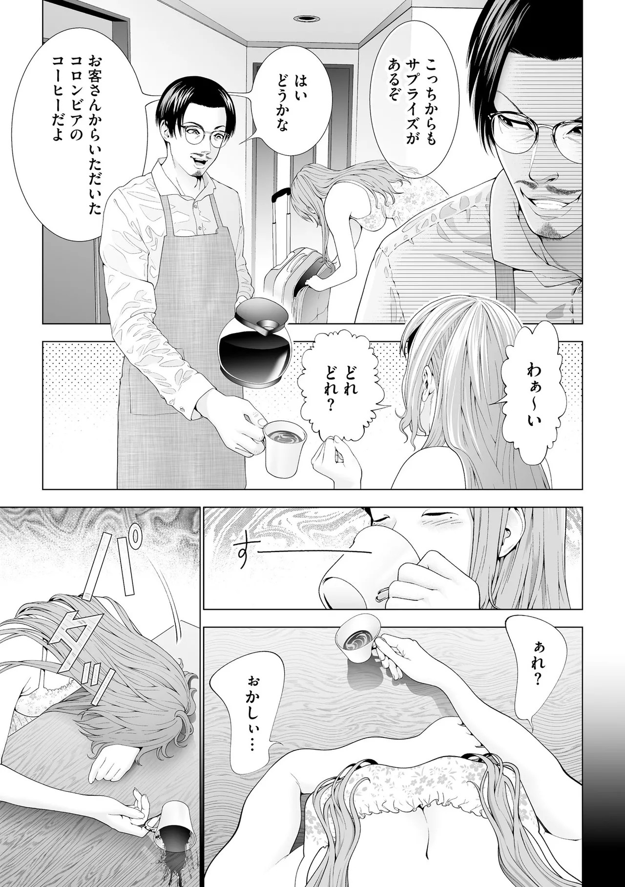 Page 391