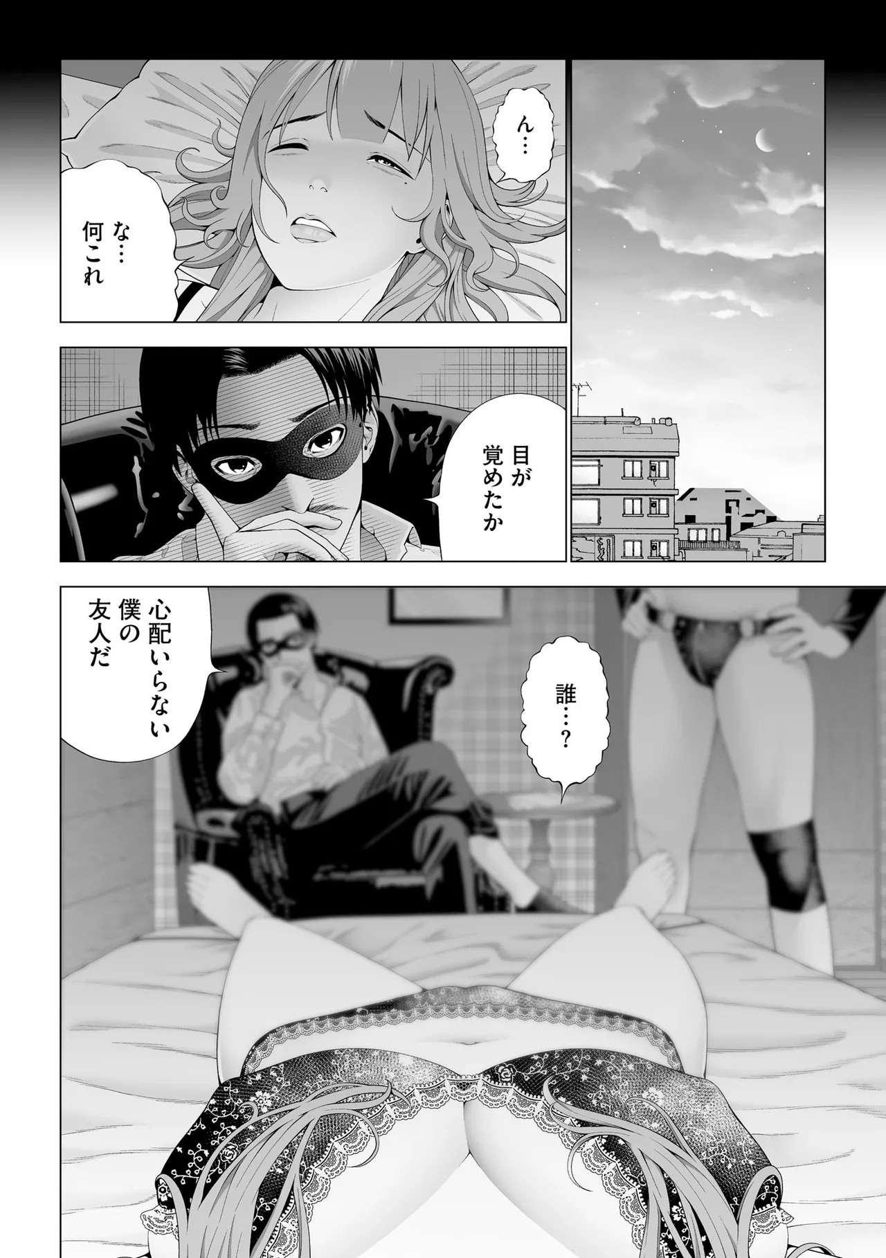 Page 392