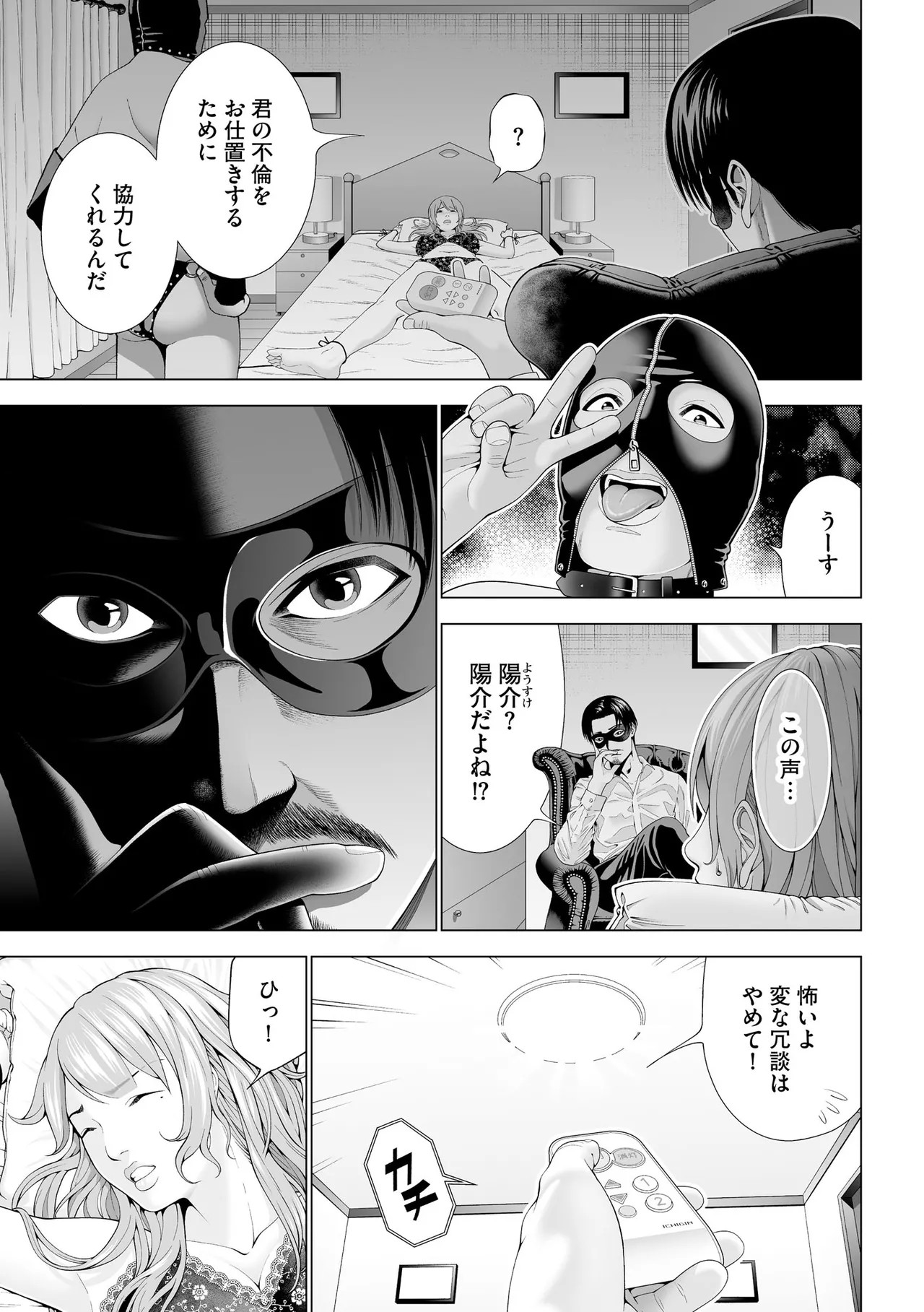 Page 393