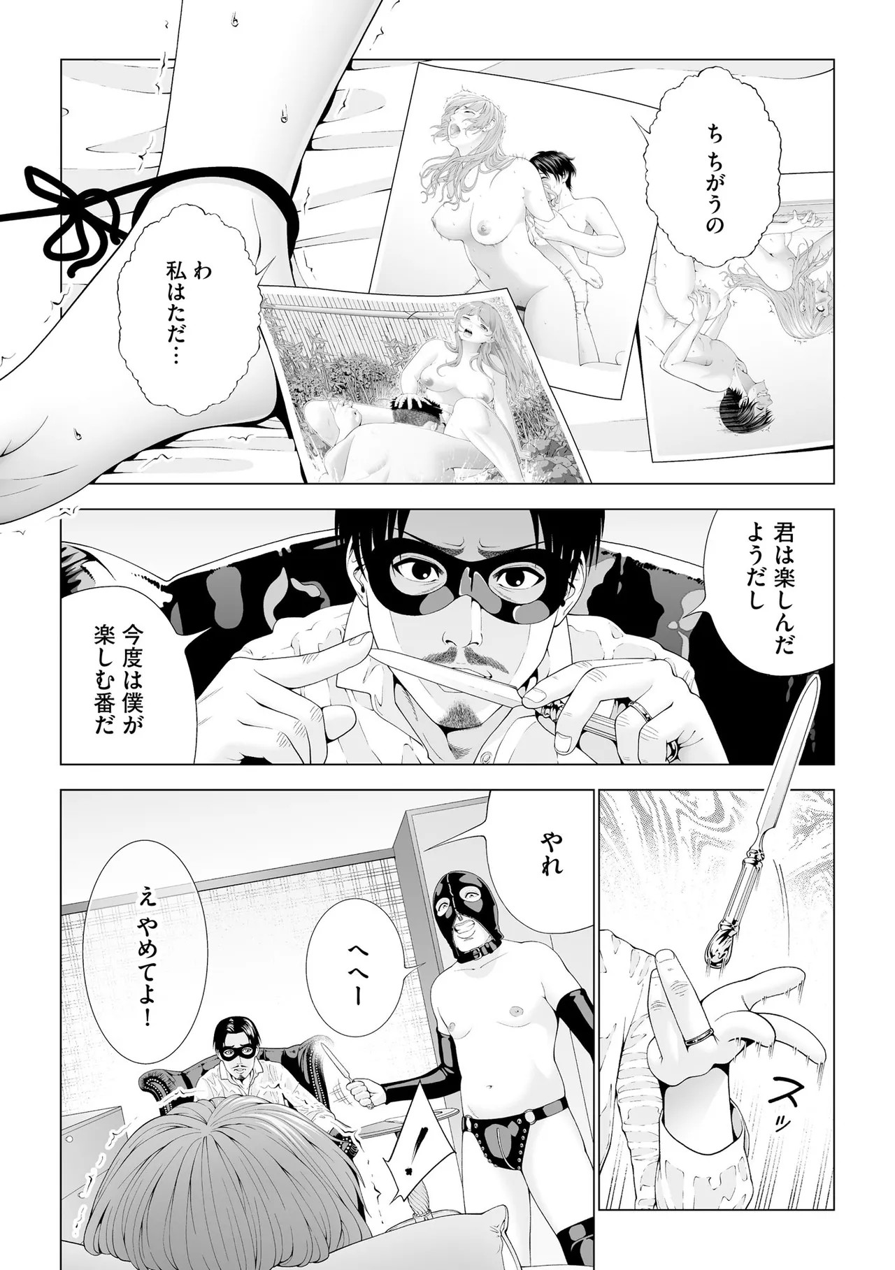 Page 395