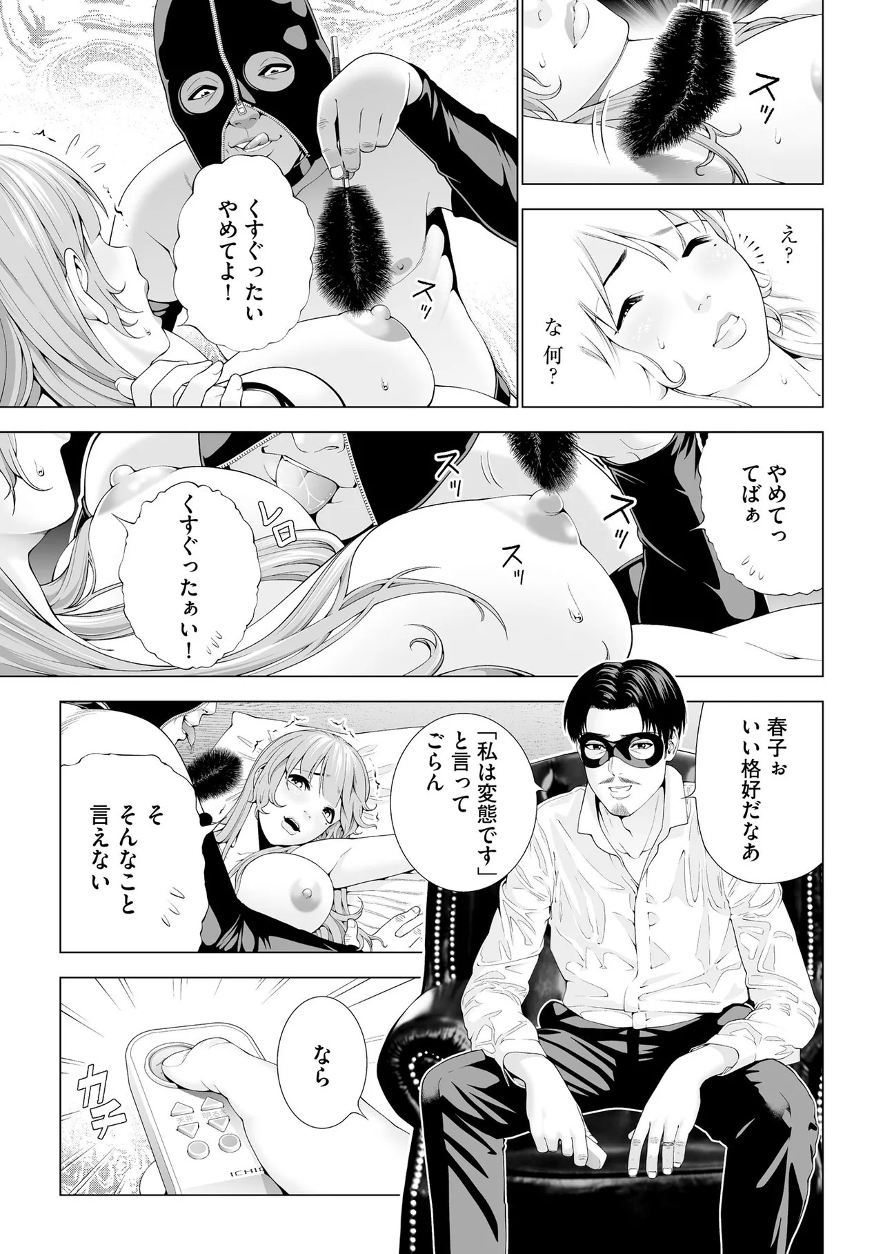 Page 397