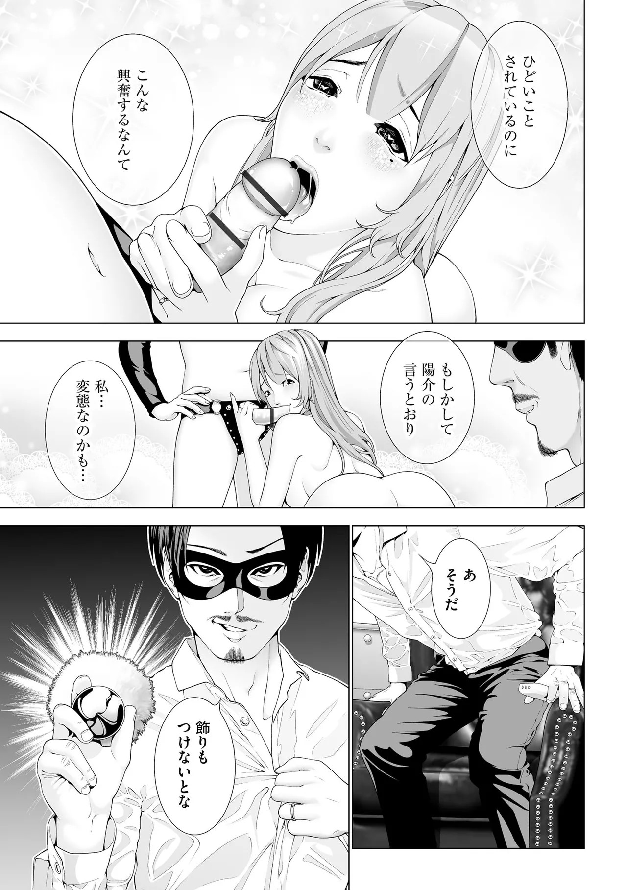 Page 401
