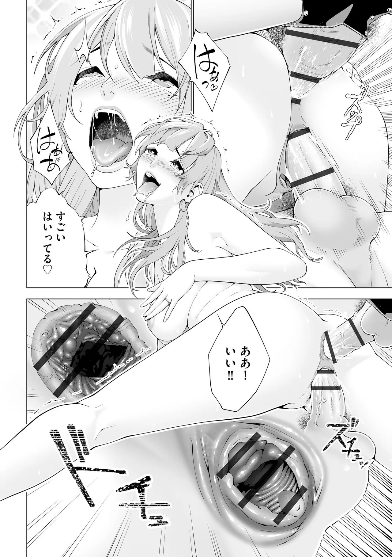 Page 410