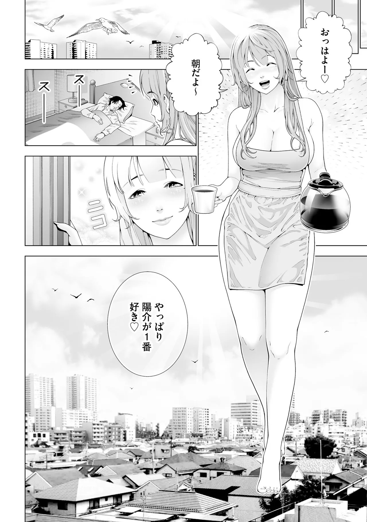 Page 412