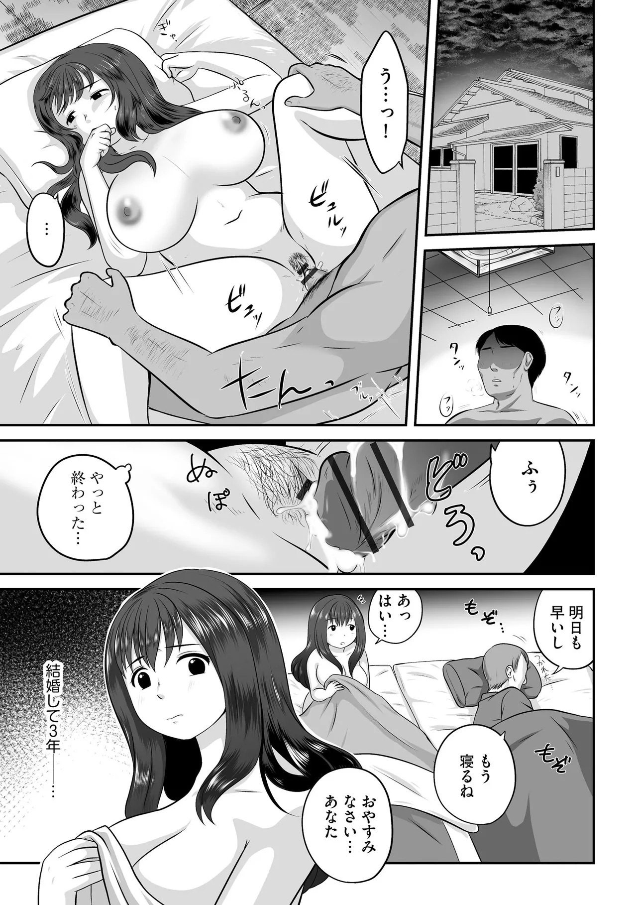 Page 417