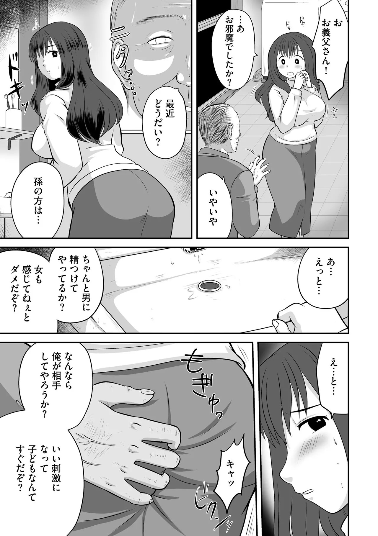 Page 419
