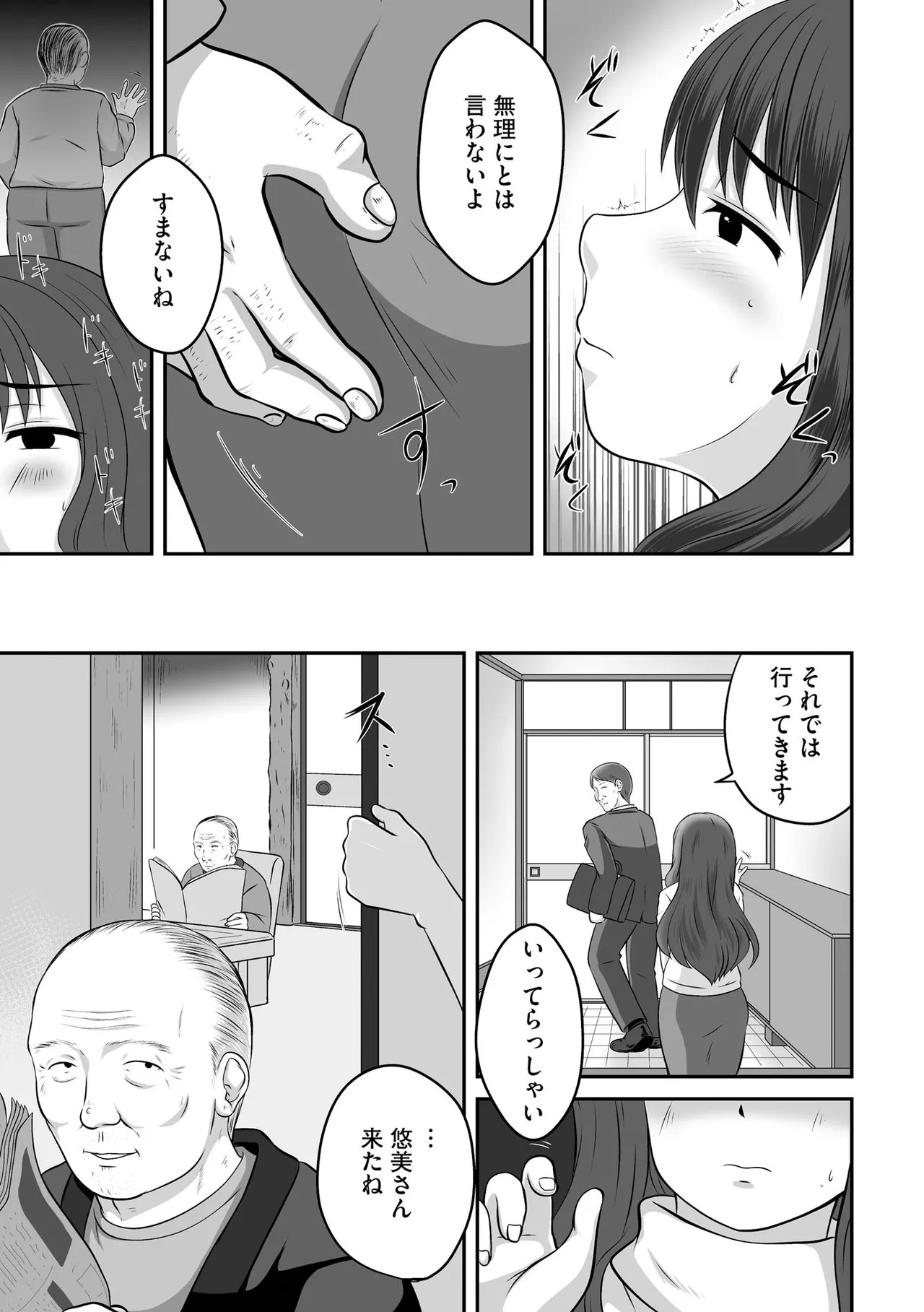 Page 421