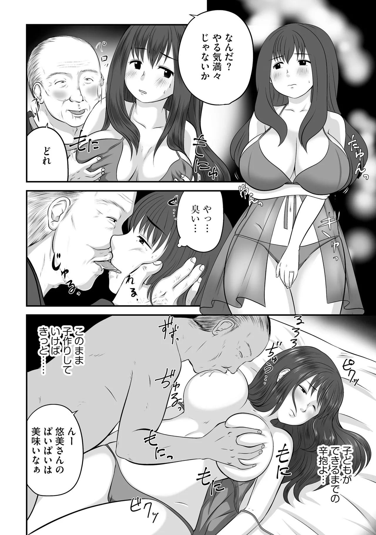 Page 422