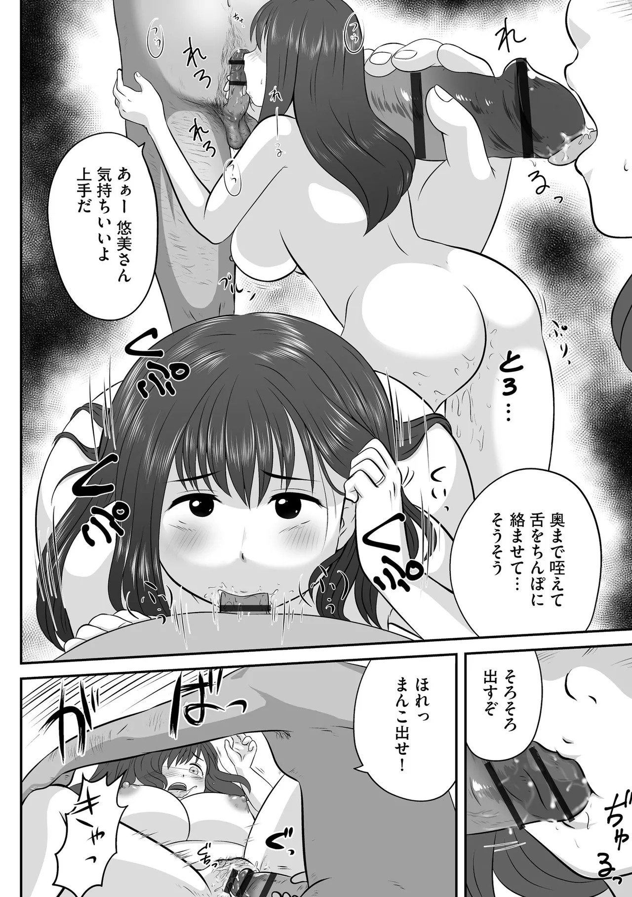 Page 424