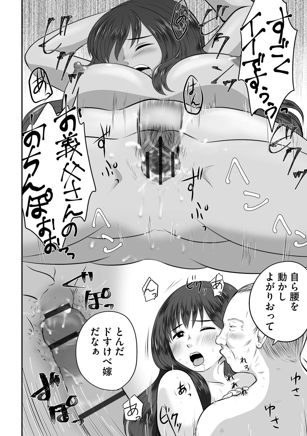Page 428