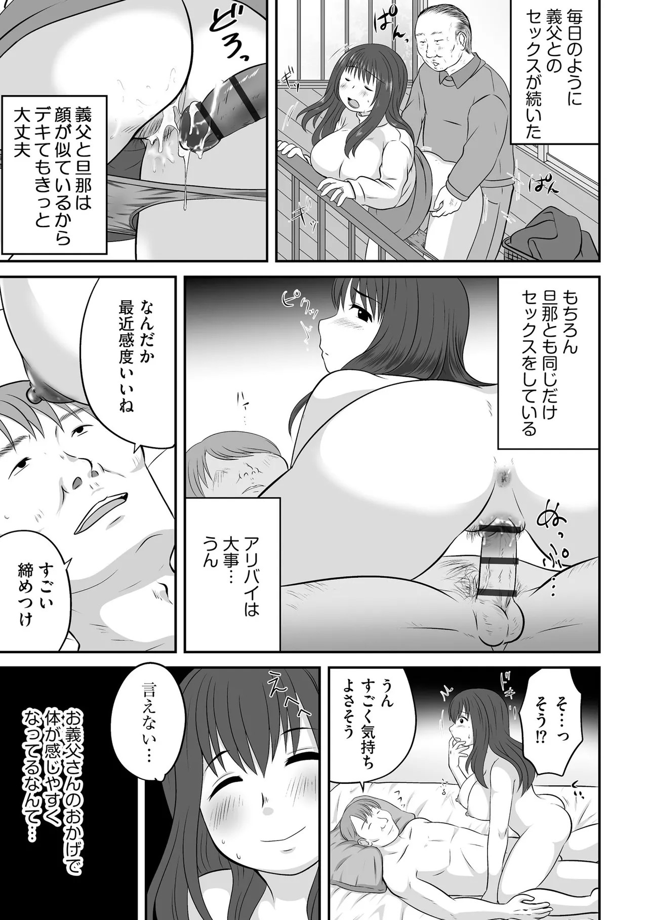 Page 431