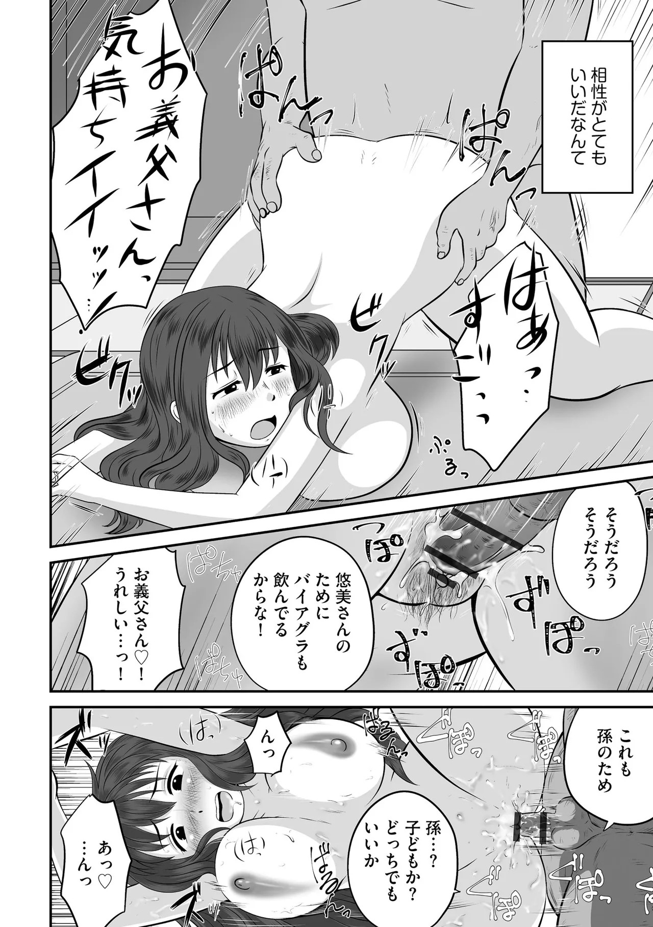 Page 432