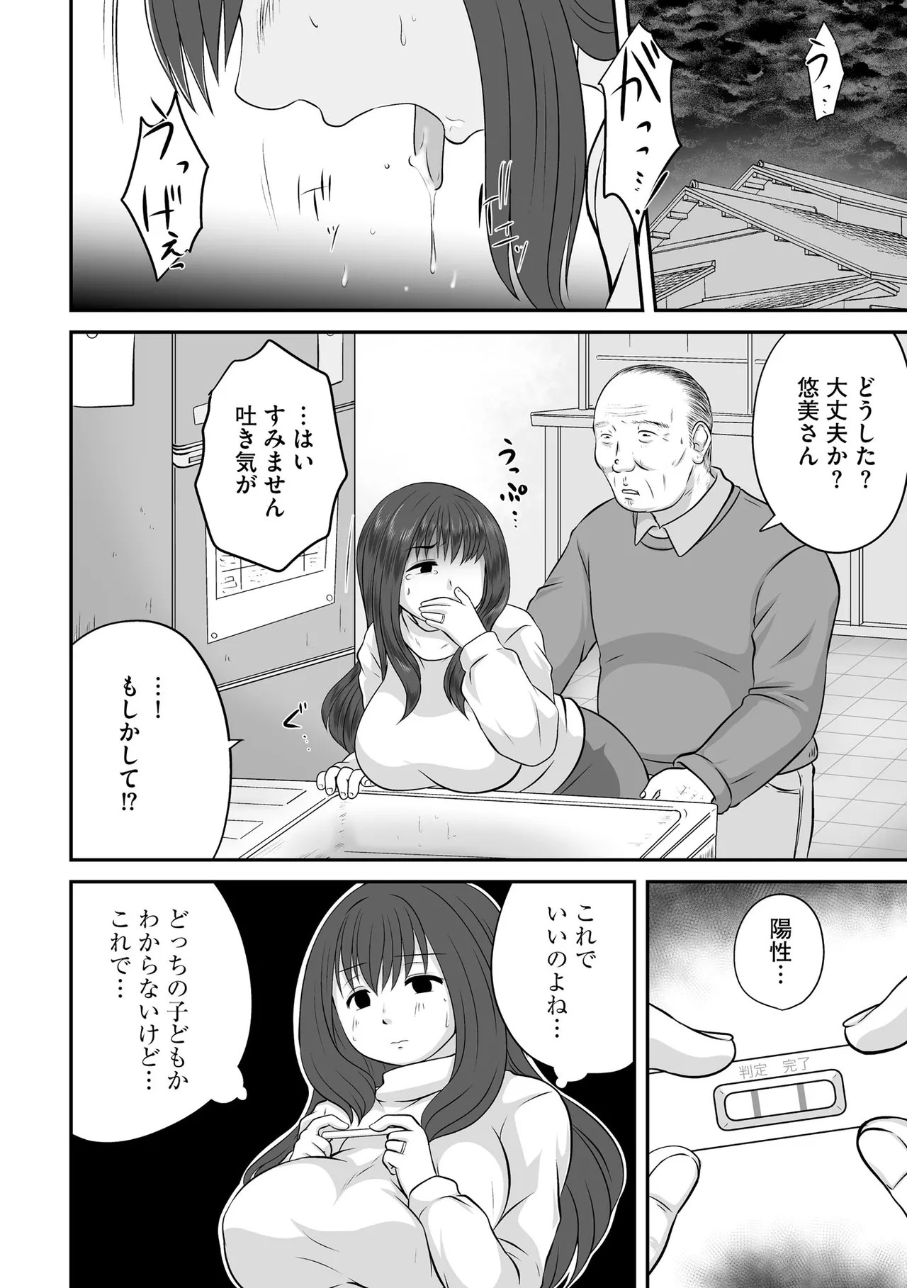 Page 434
