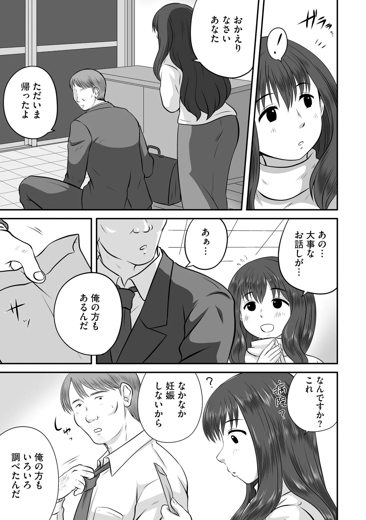 Page 435